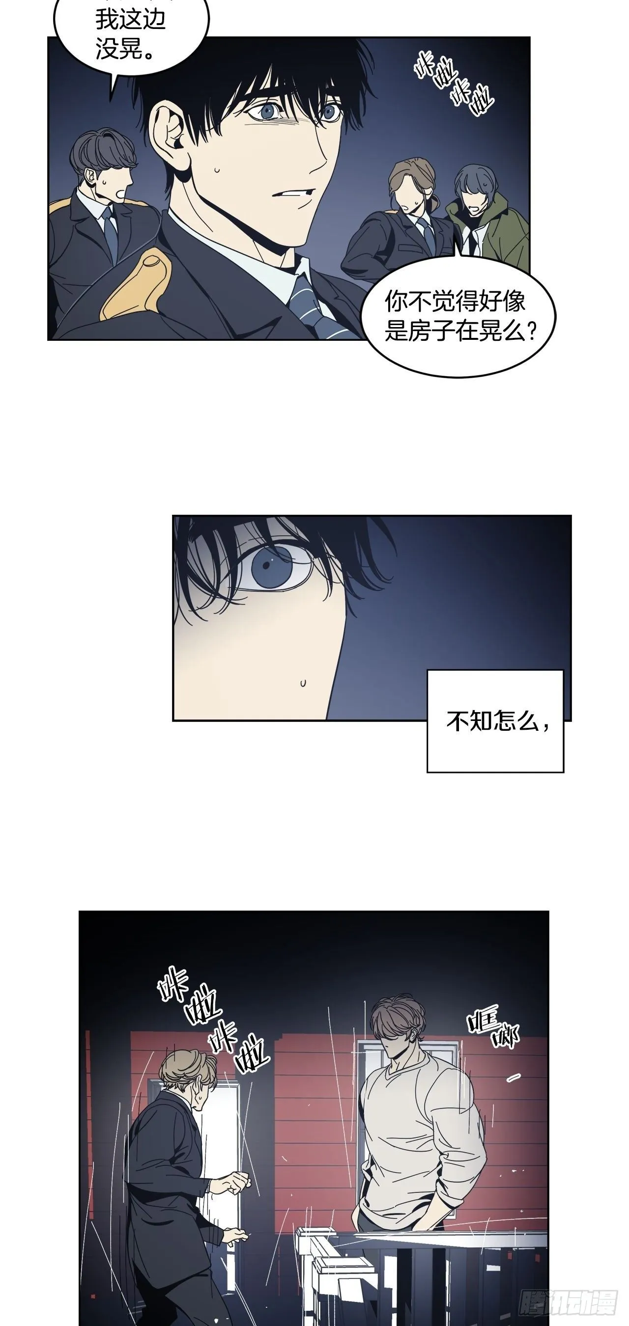 07-两面性 第4页