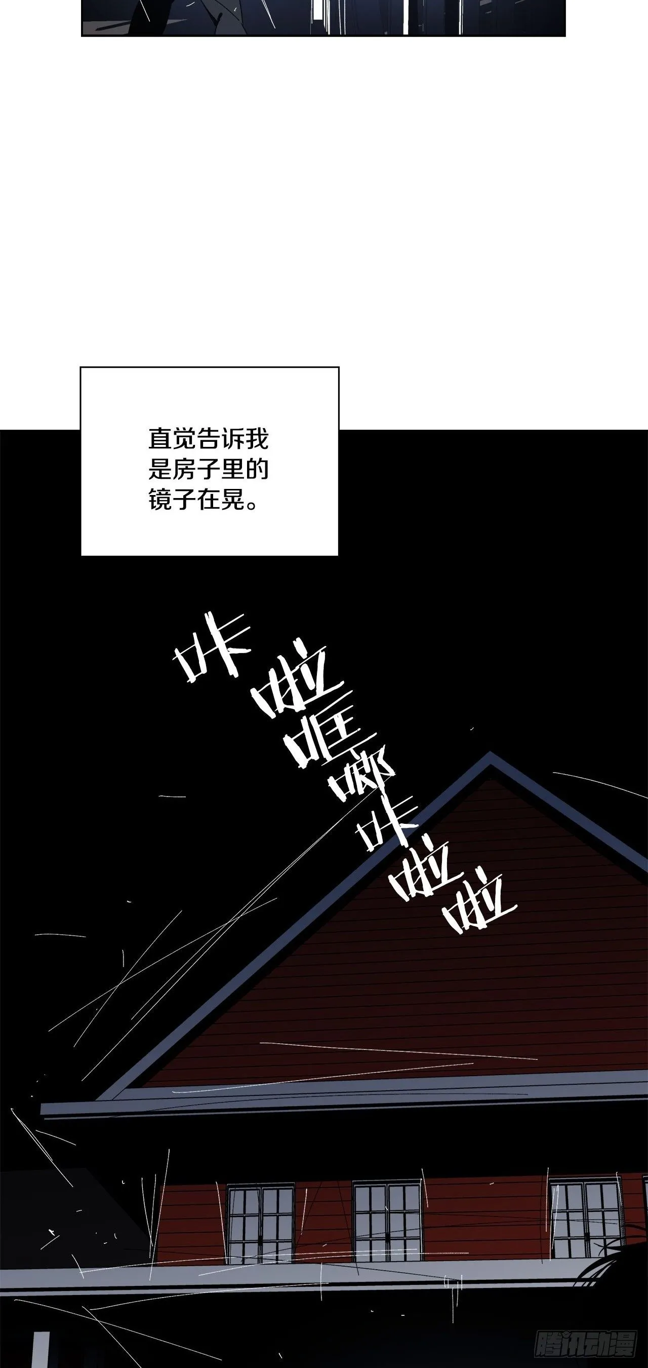 07-两面性 第5页