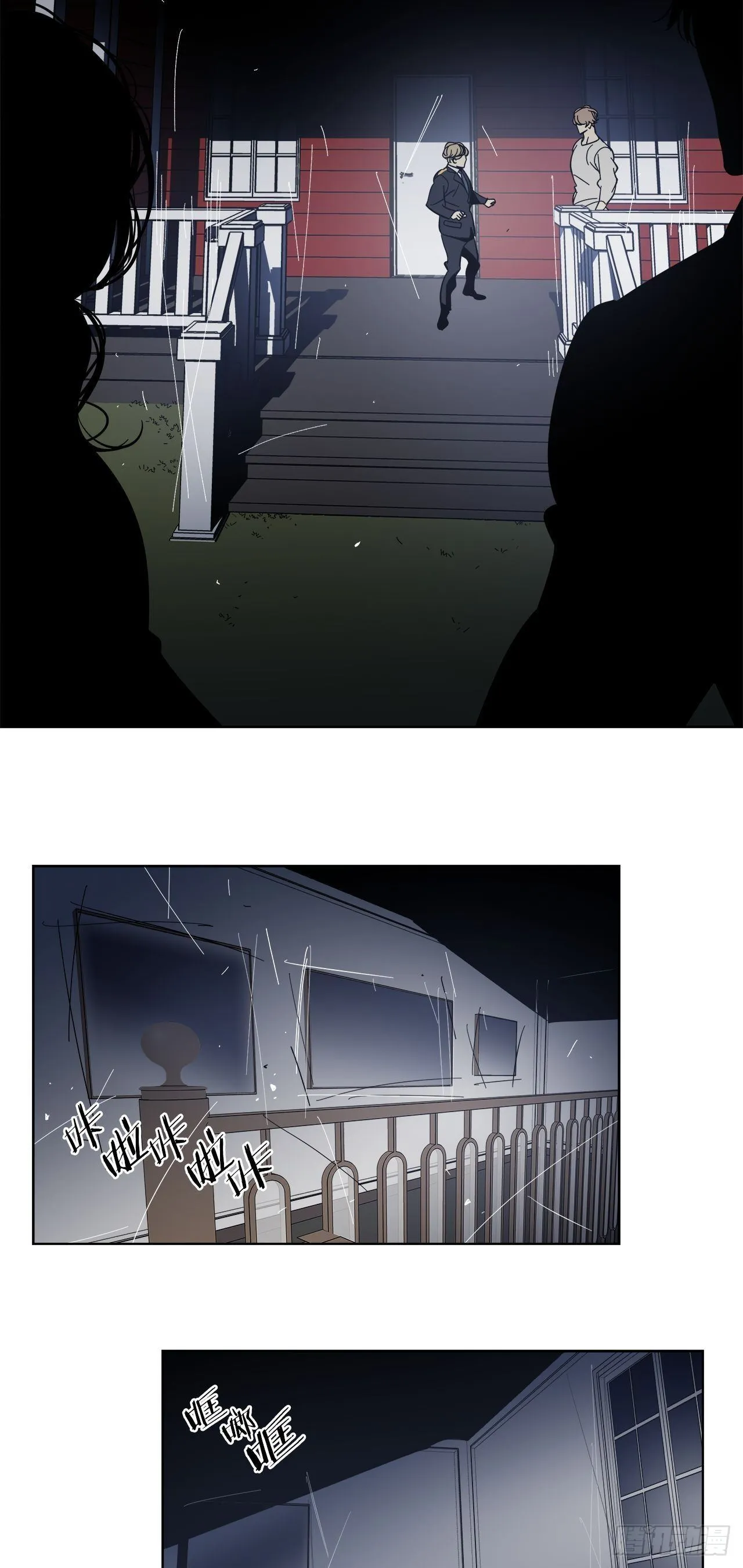 07-两面性 第6页