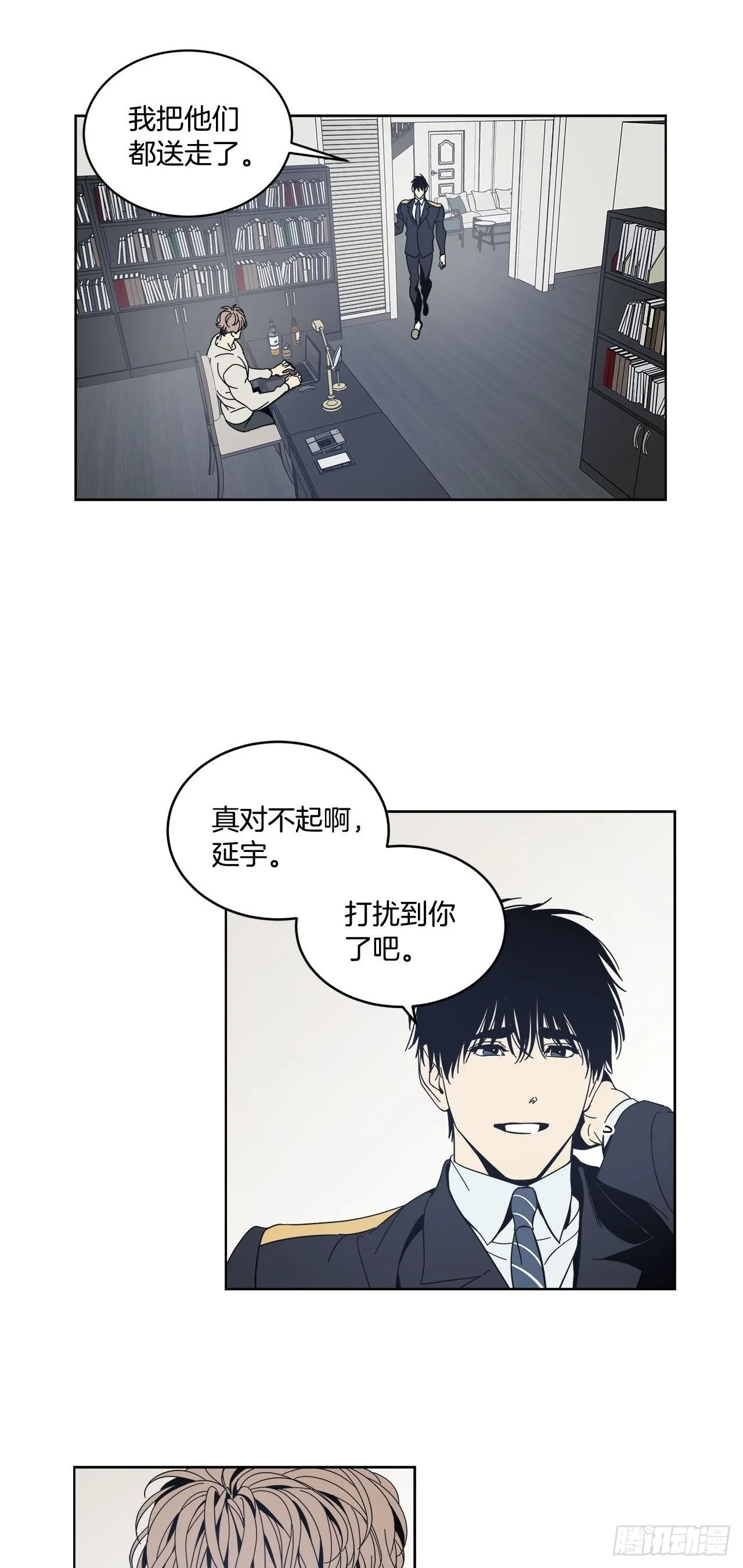 07-两面性 第13页