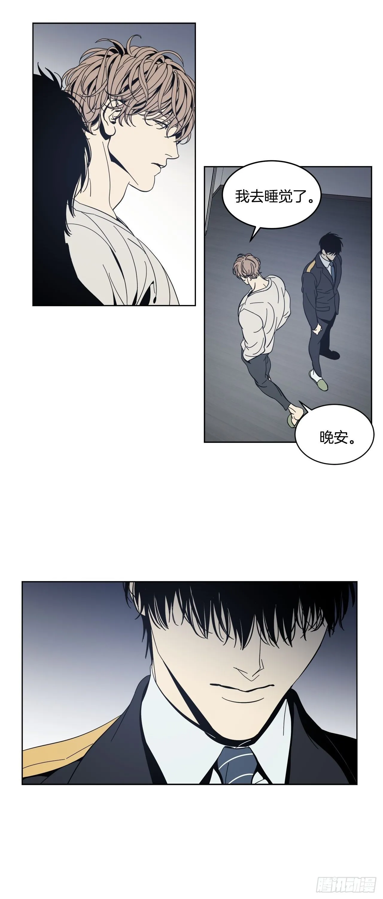 07-两面性 第20页
