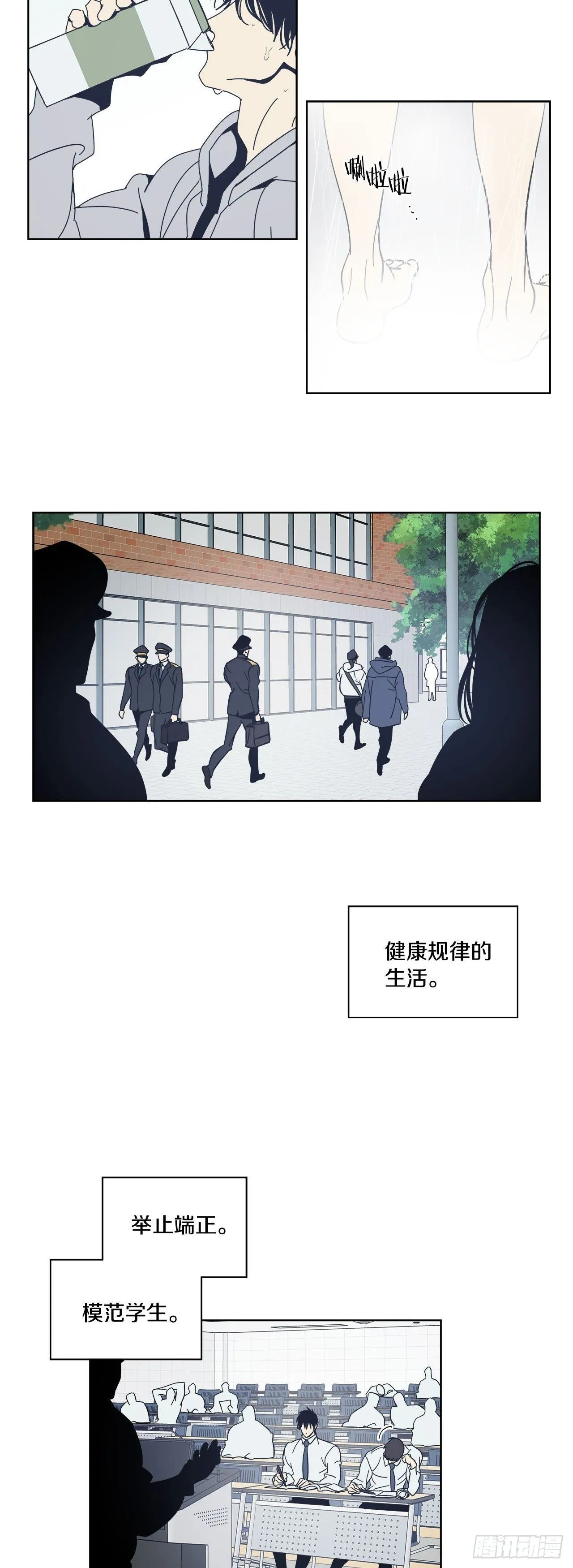 07-两面性 第23页