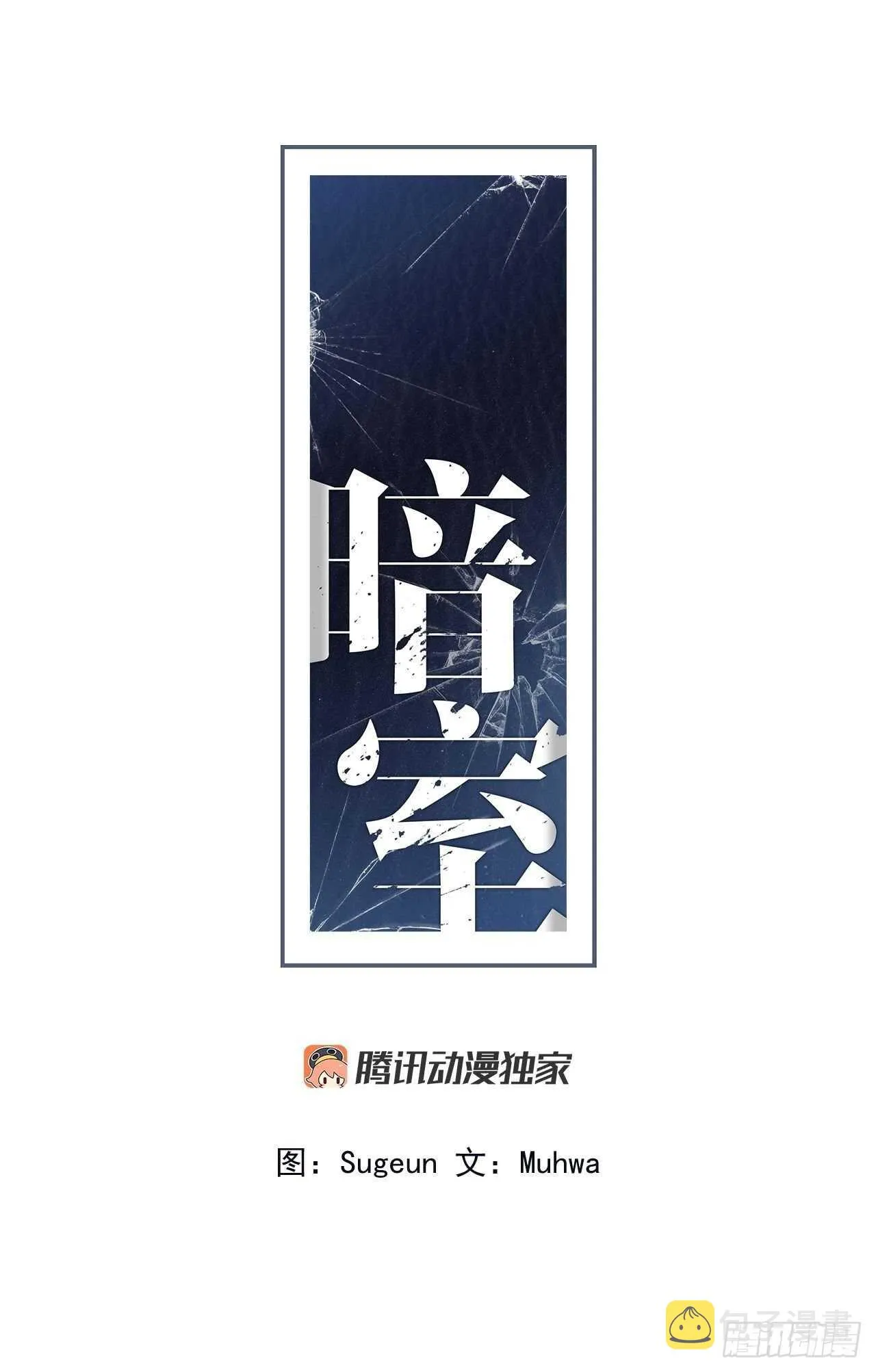 08-共进晚餐 第1页