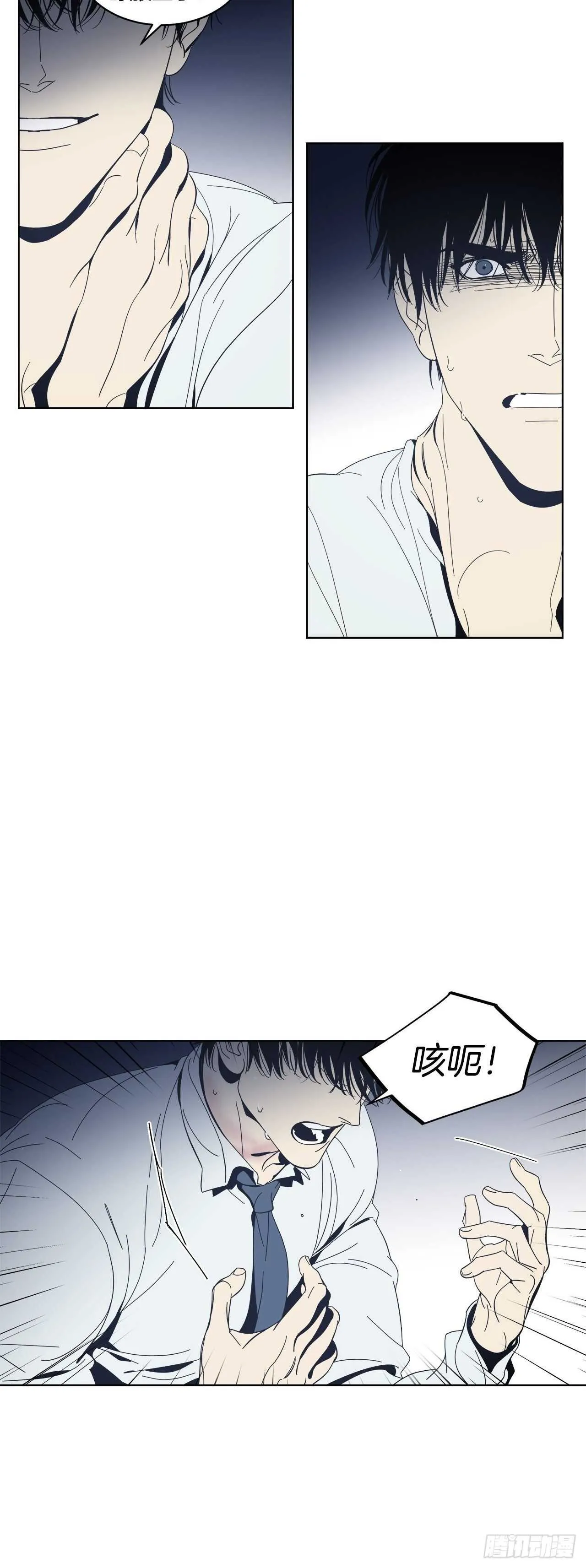 08-共进晚餐 第5页