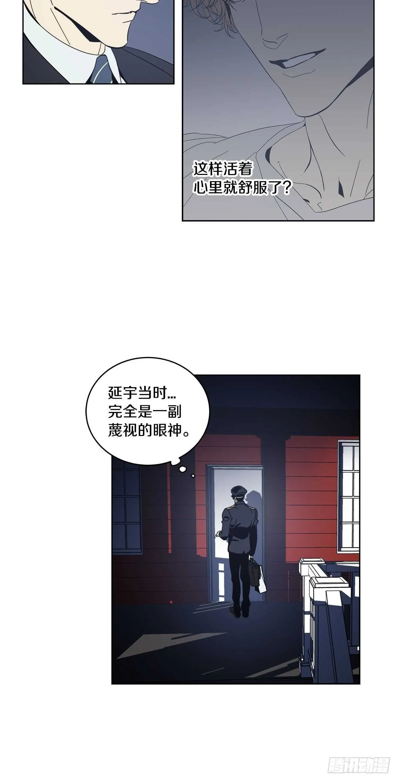 08-共进晚餐 第10页