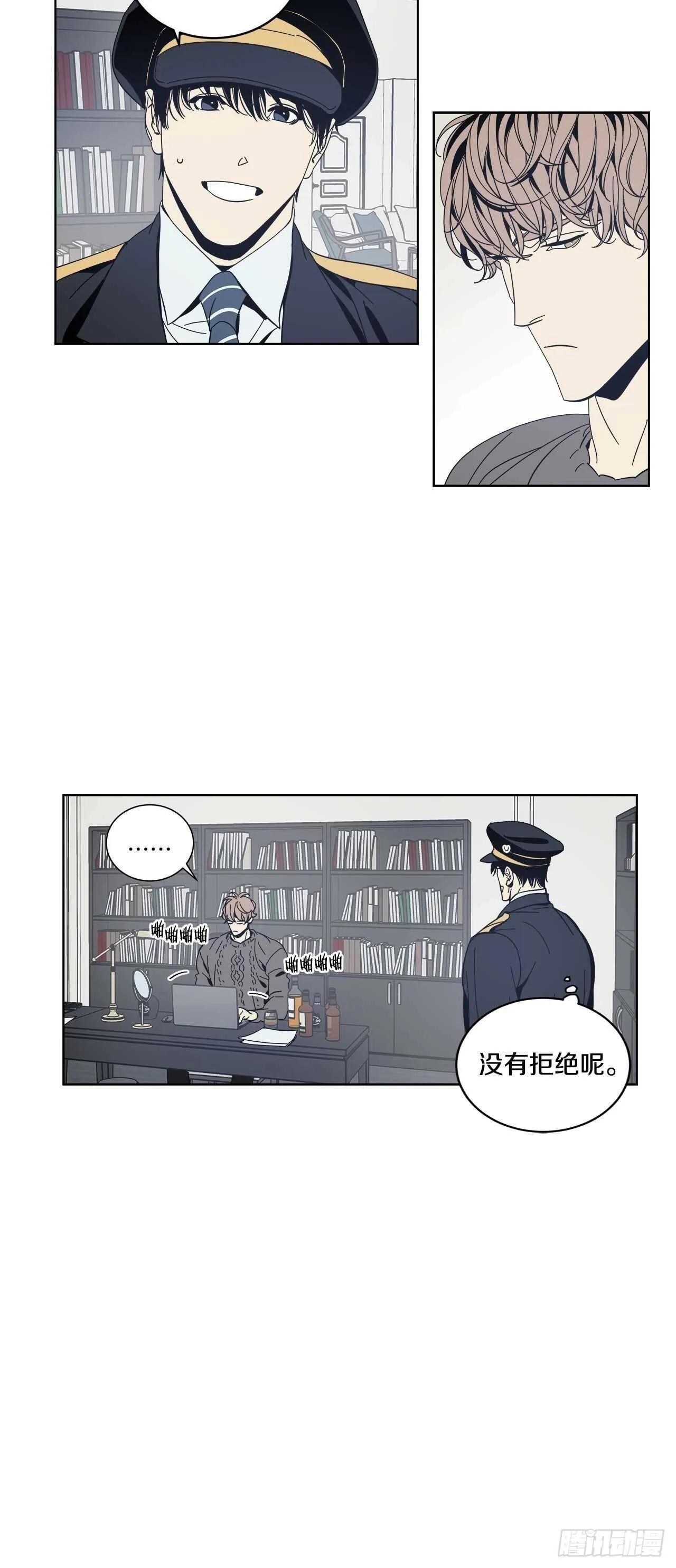 08-共进晚餐 第15页
