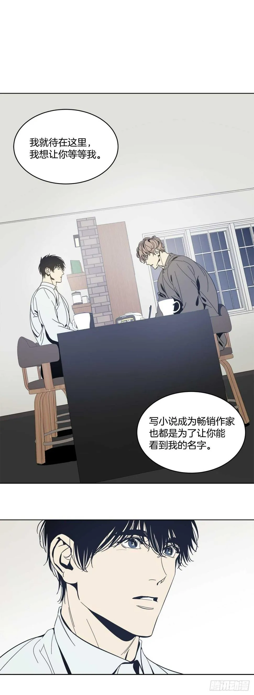 08-共进晚餐 第22页