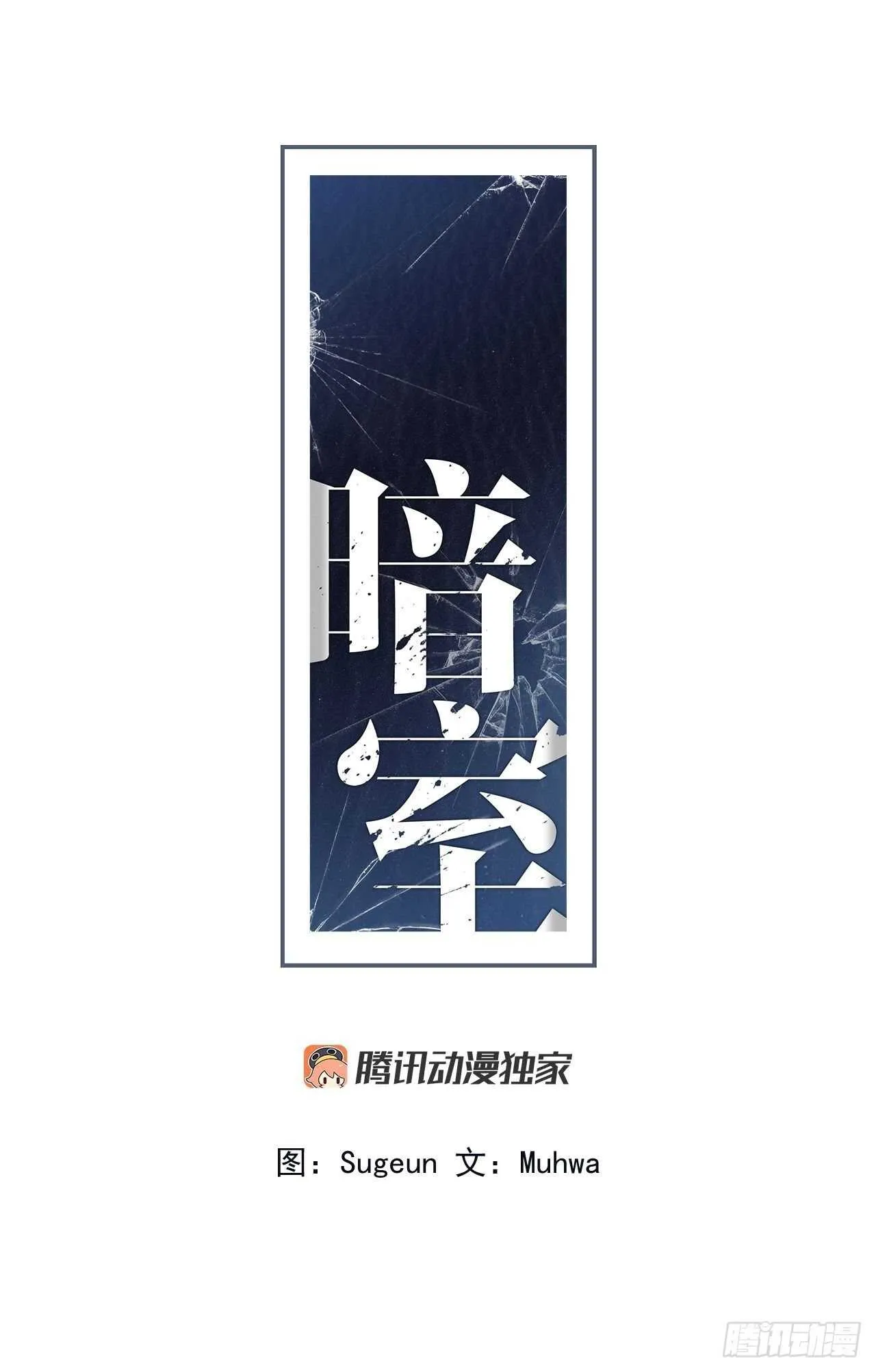 09-好可惜的梦 第1页