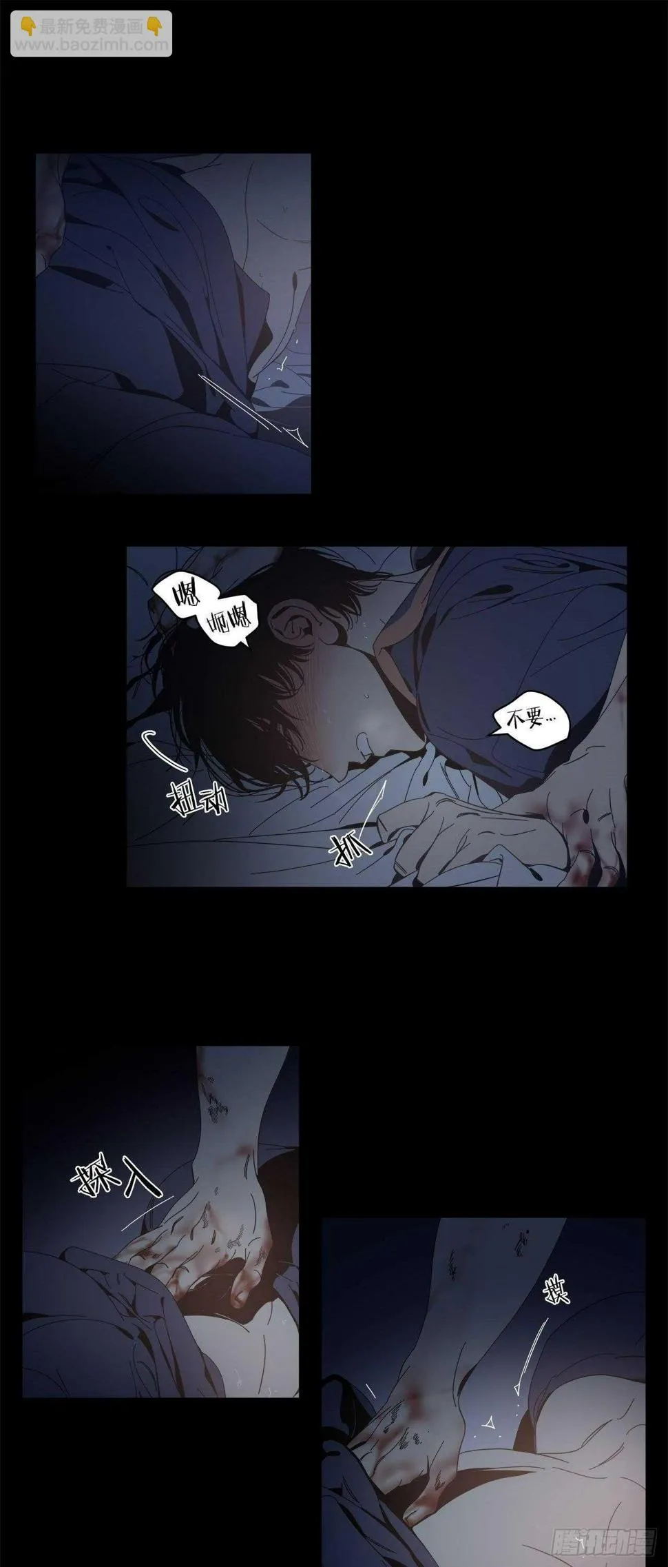 09-好可惜的梦 第19页