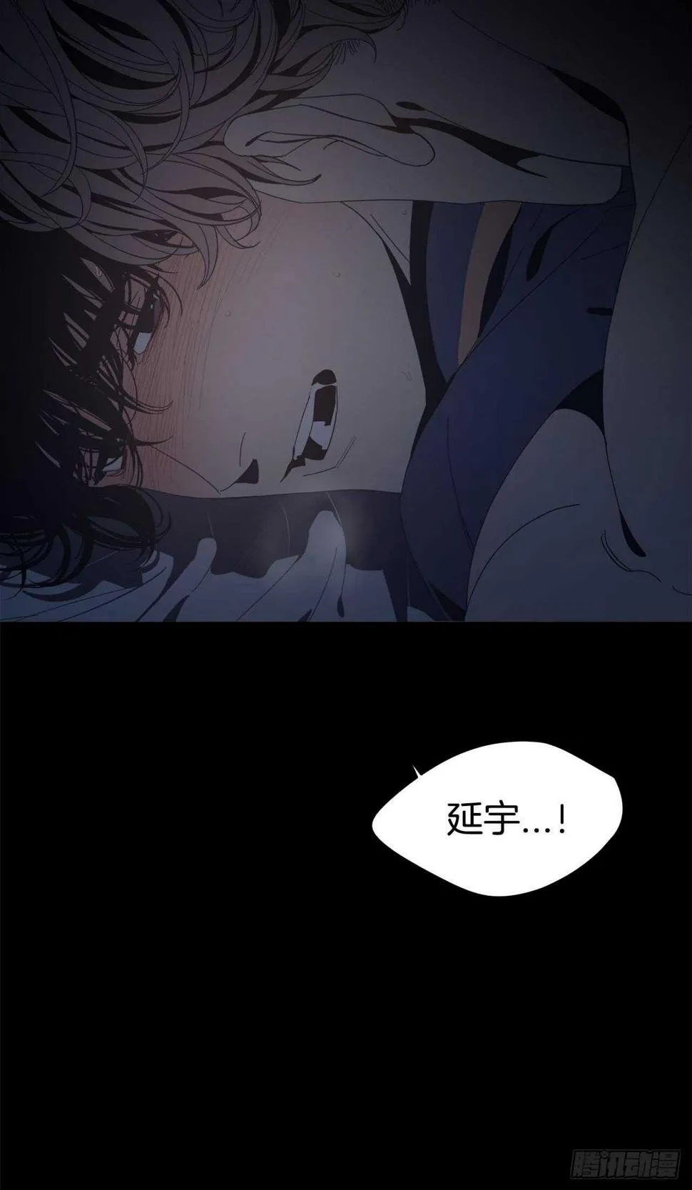 09-好可惜的梦 第25页