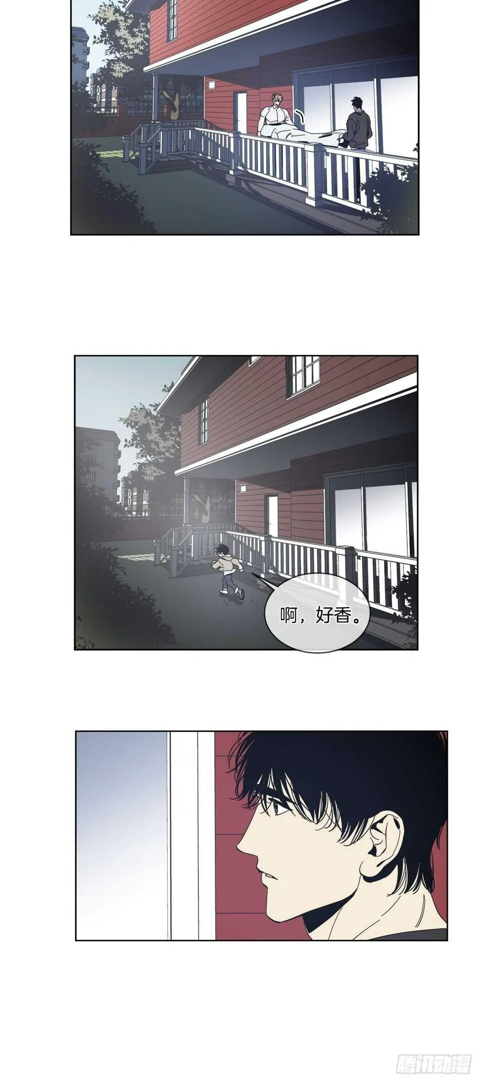 10-回忆闪现 第9页