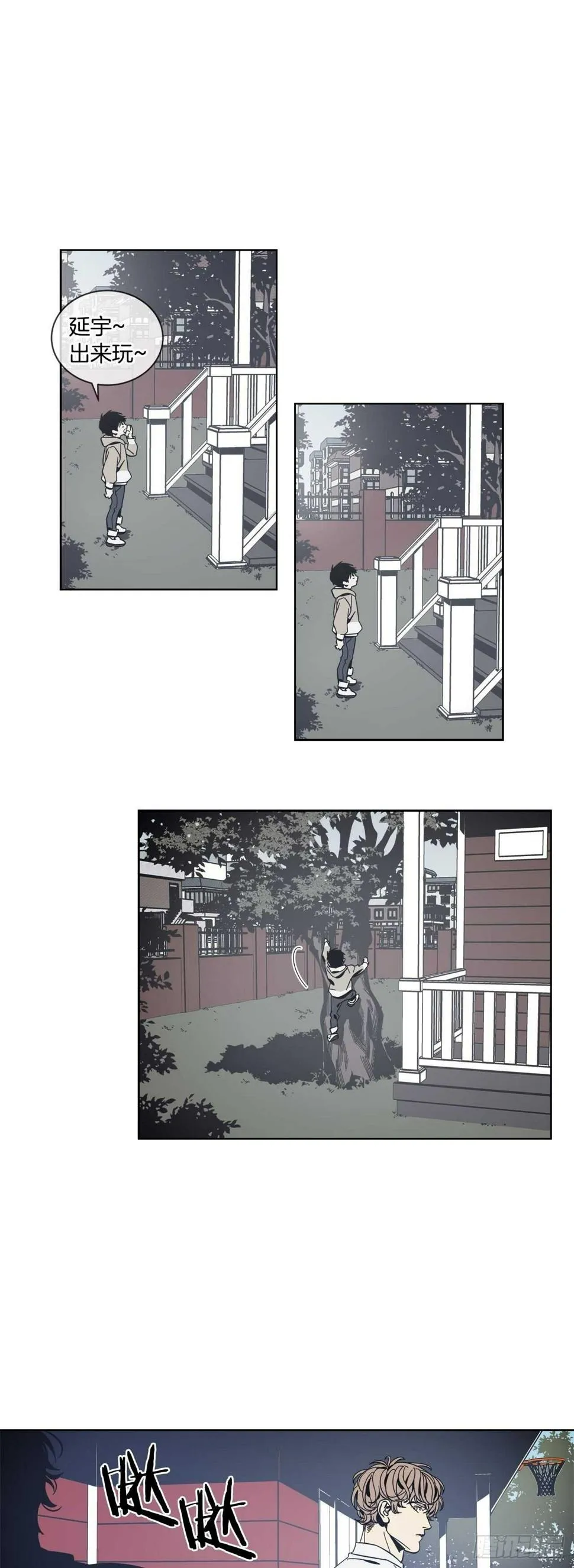 10-回忆闪现 第10页