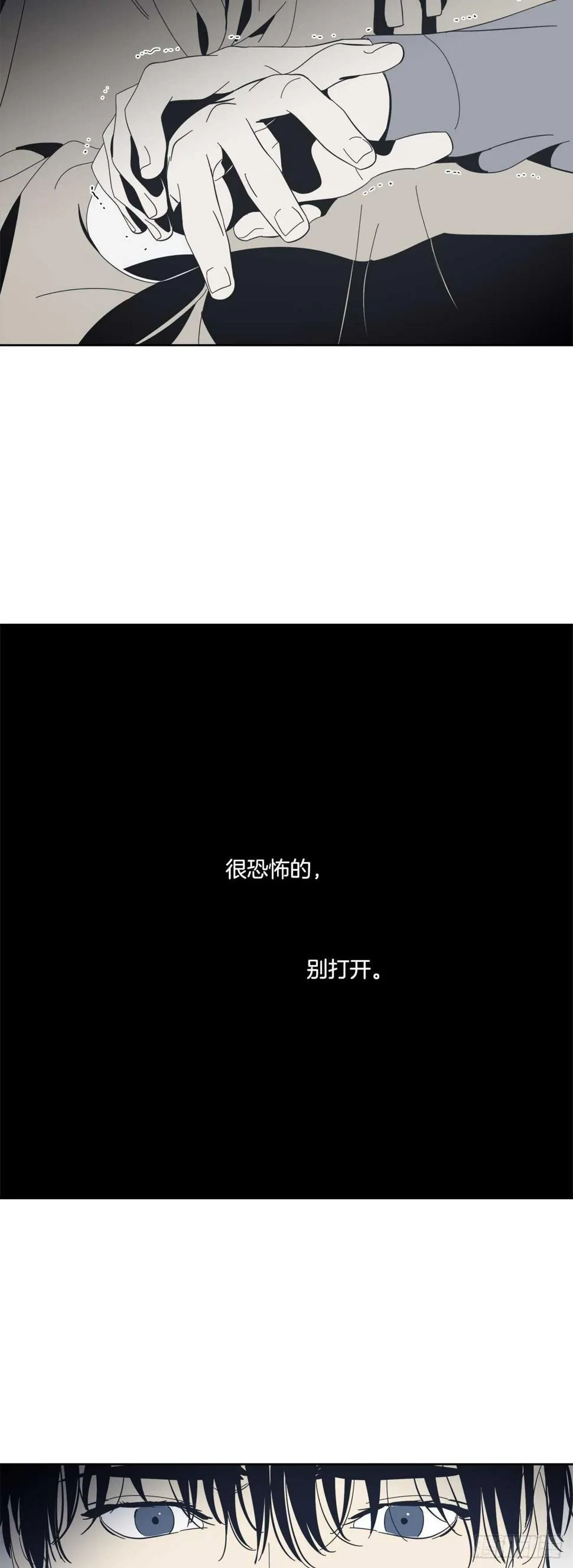 10-回忆闪现 第19页