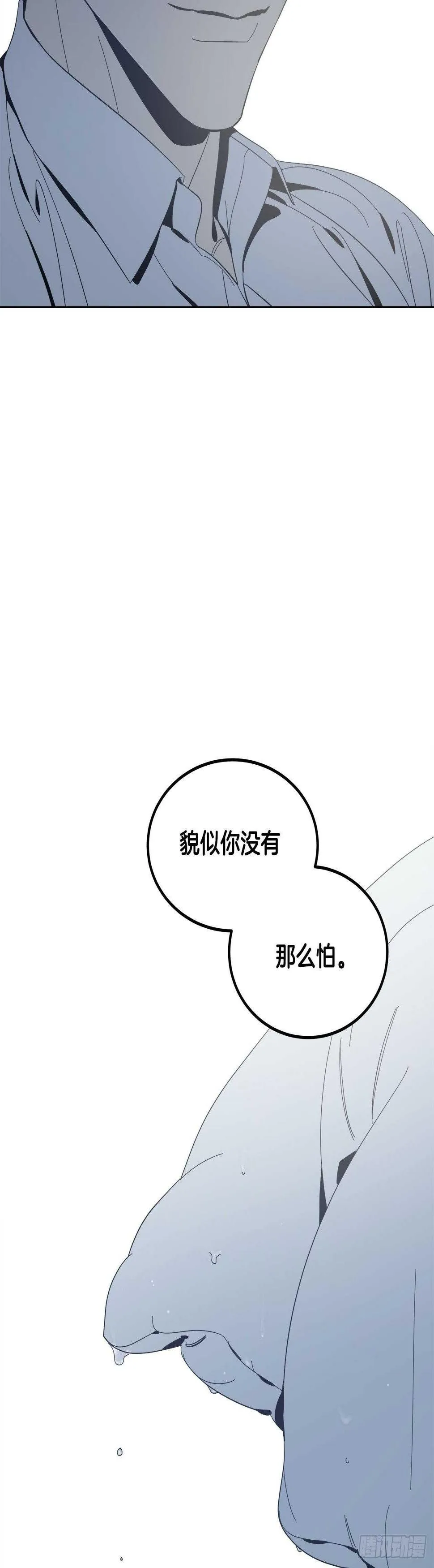 10-回忆闪现 第24页