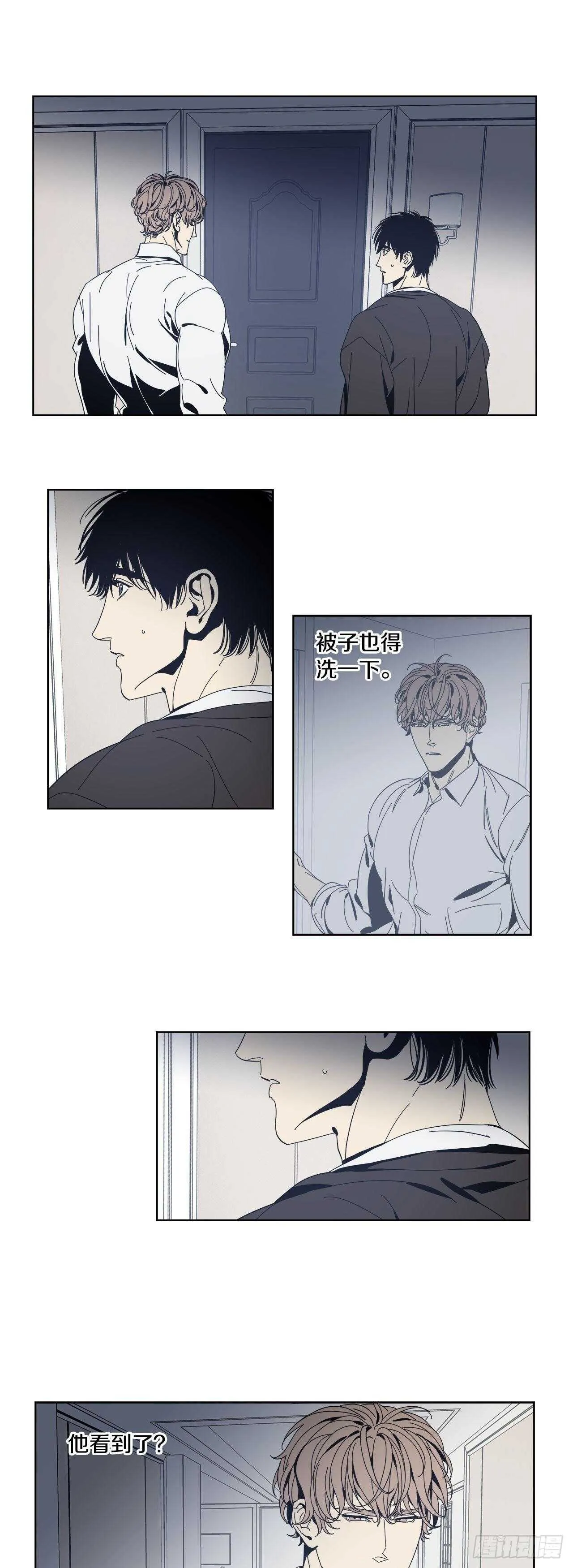 11-被发现了 第2页