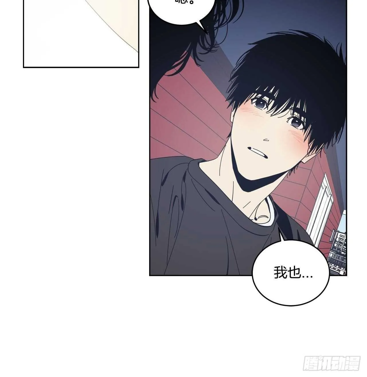 11-被发现了 第9页
