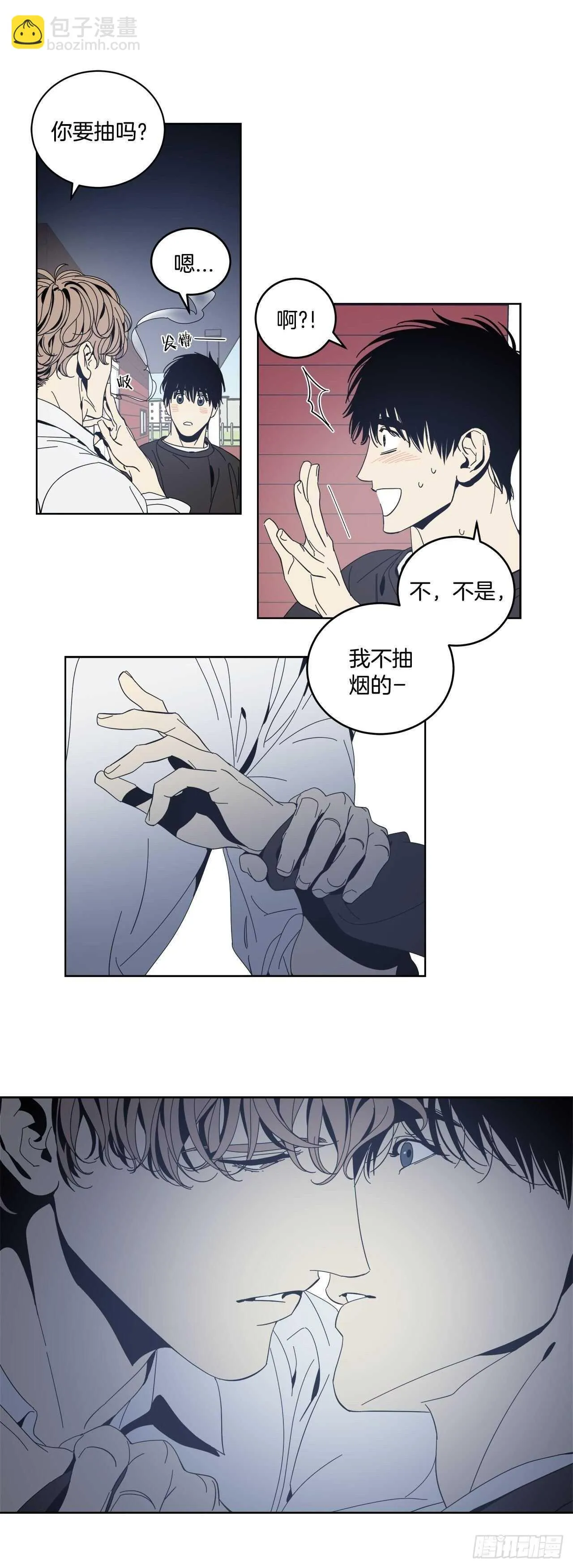 11-被发现了 第10页