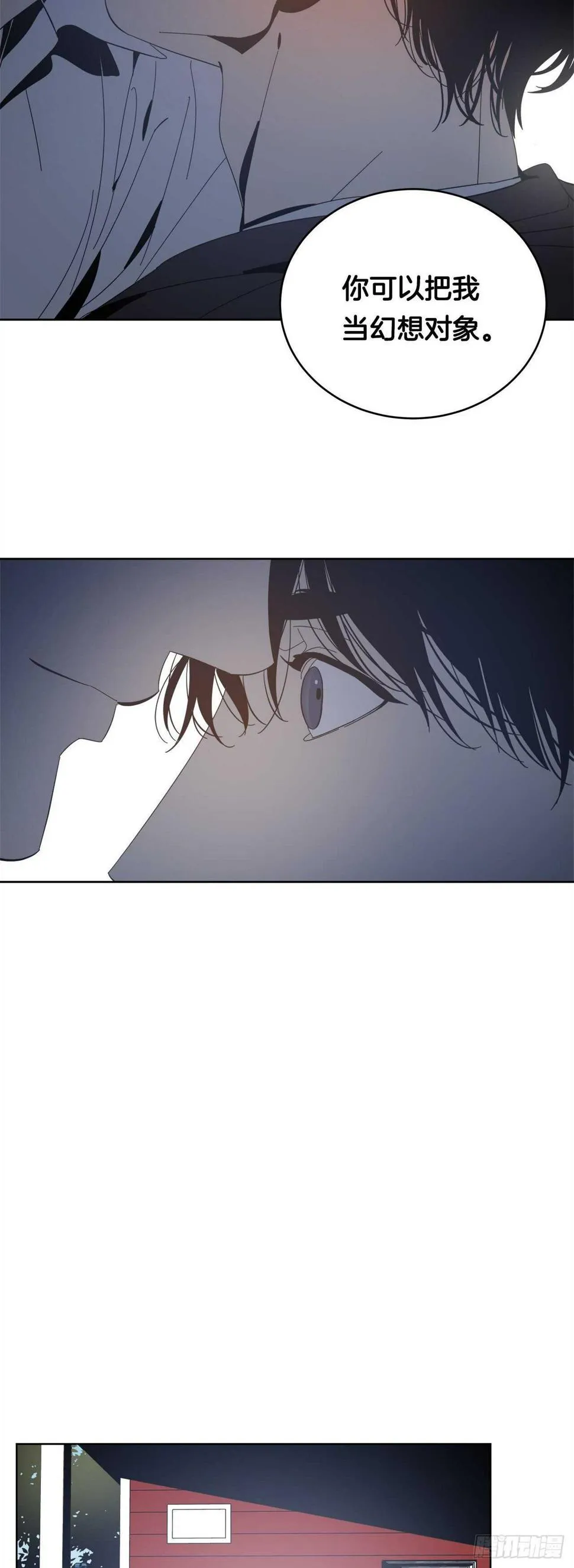 11-被发现了 第18页