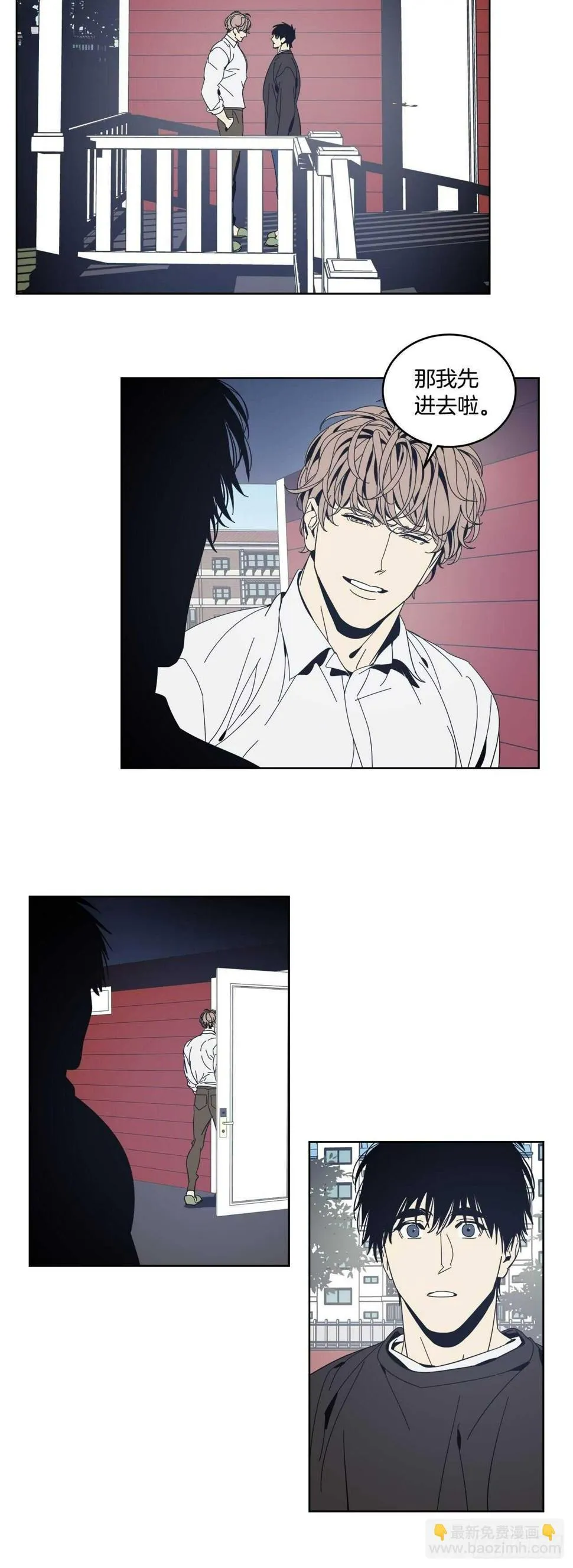 11-被发现了 第19页