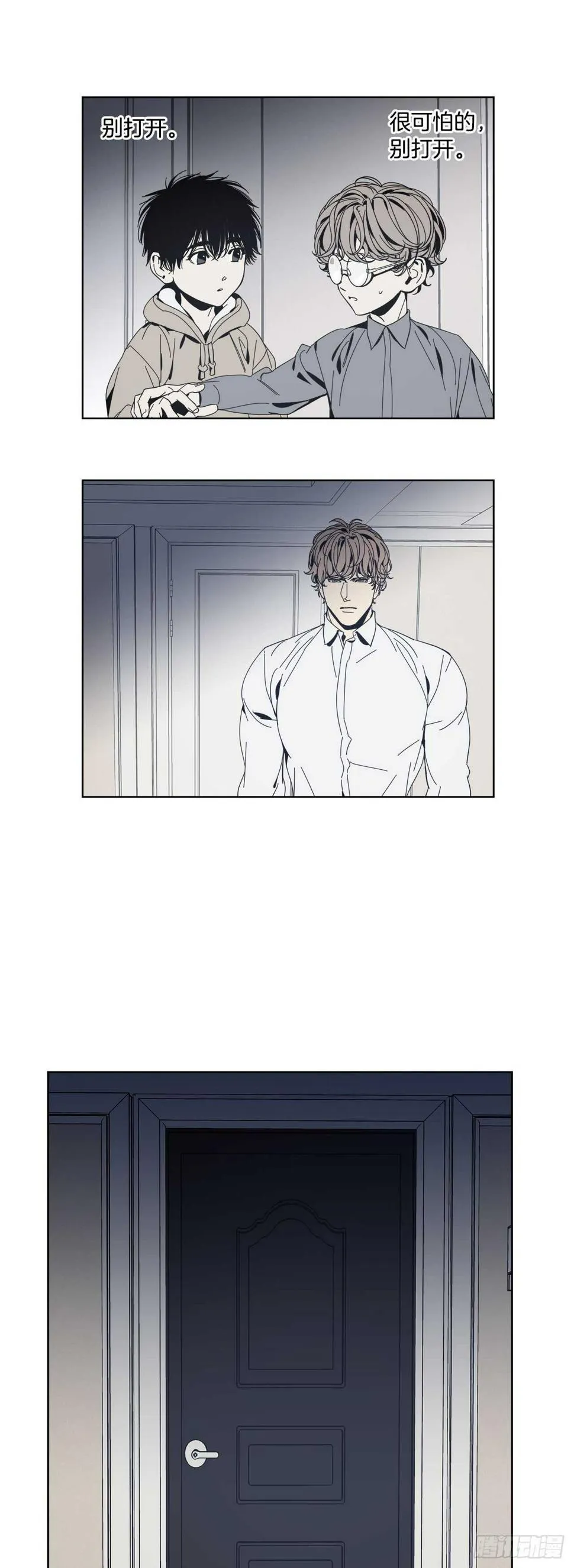 11-被发现了 第23页