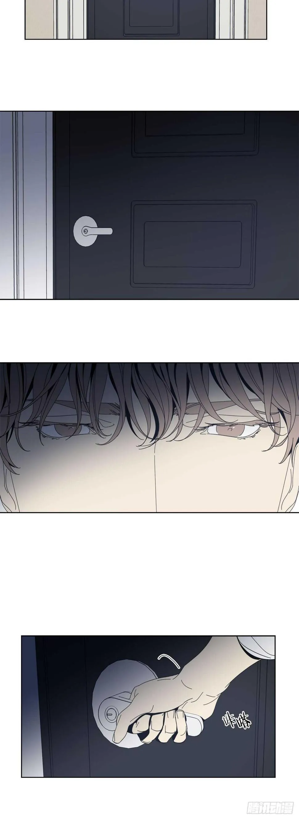 11-被发现了 第24页