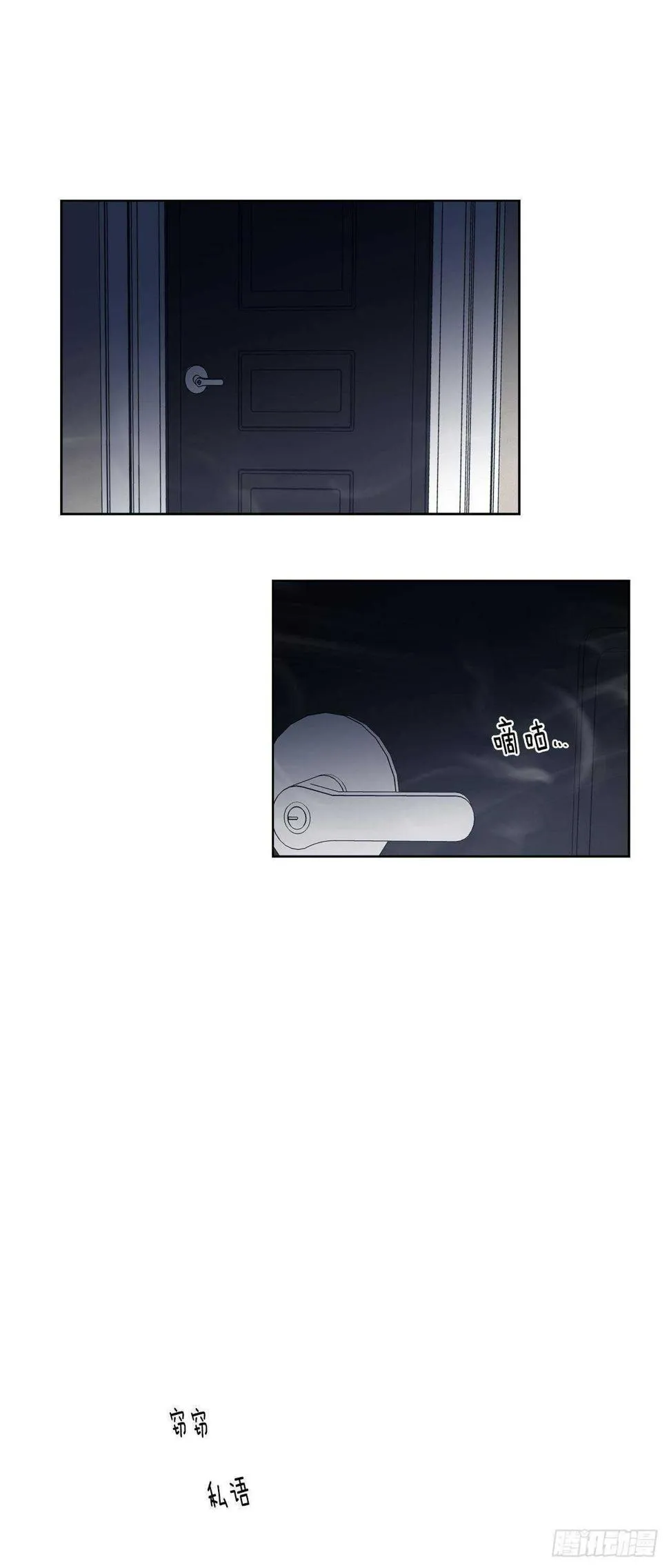 11-被发现了 第26页