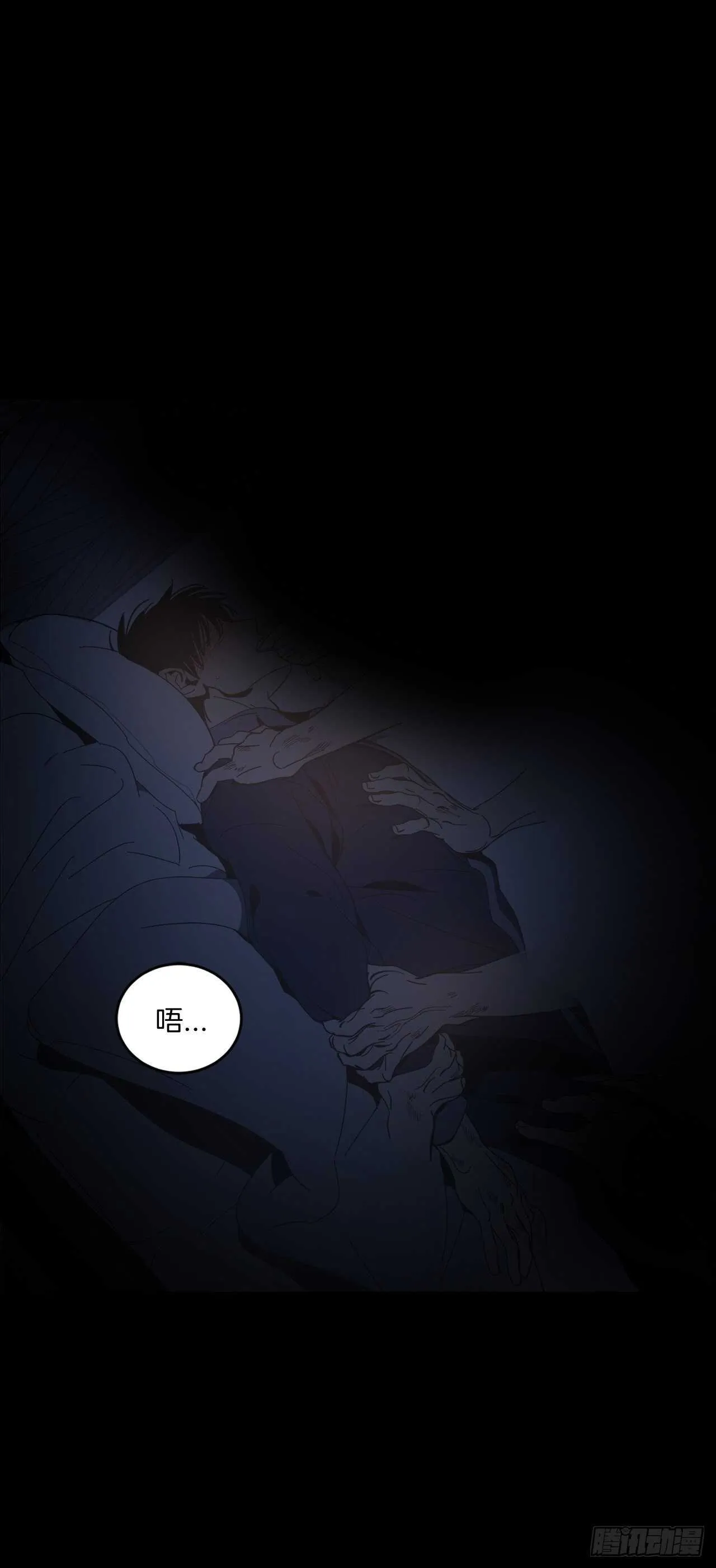 12-恍惚的一天 第2页