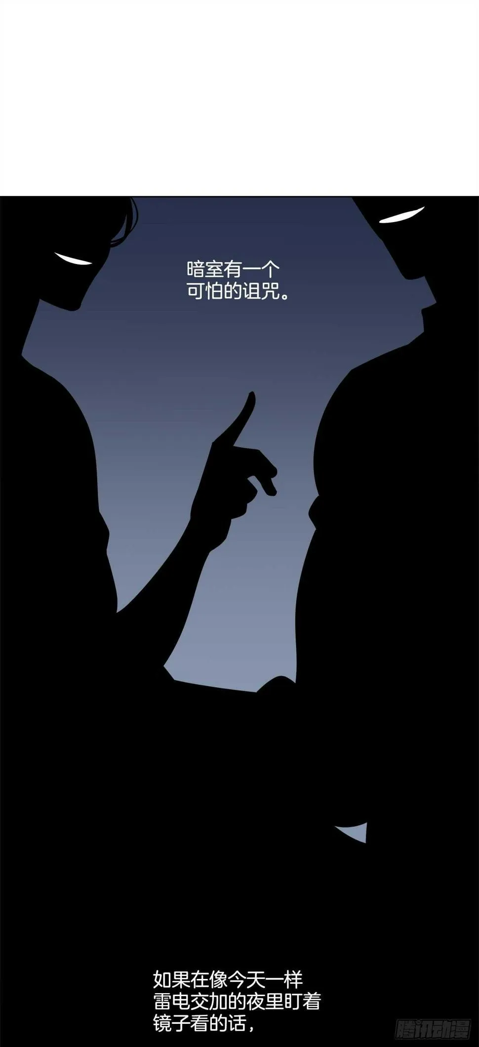 13-延宇的味道 第2页