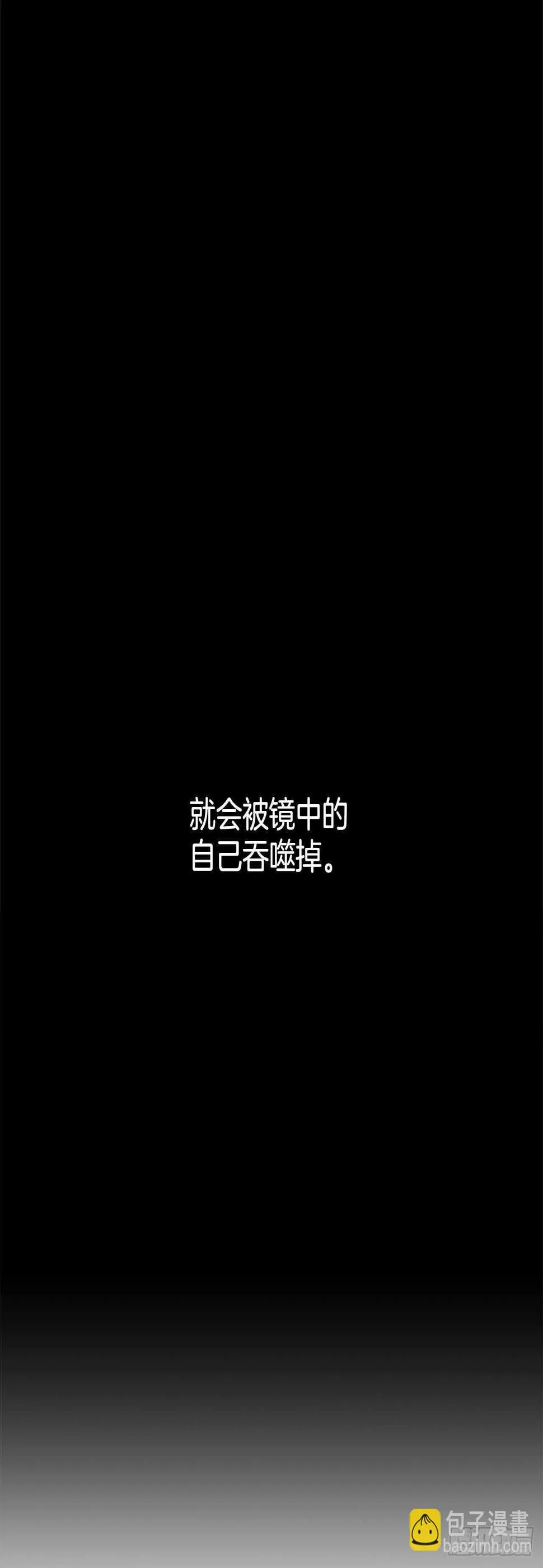 13-延宇的味道 第3页