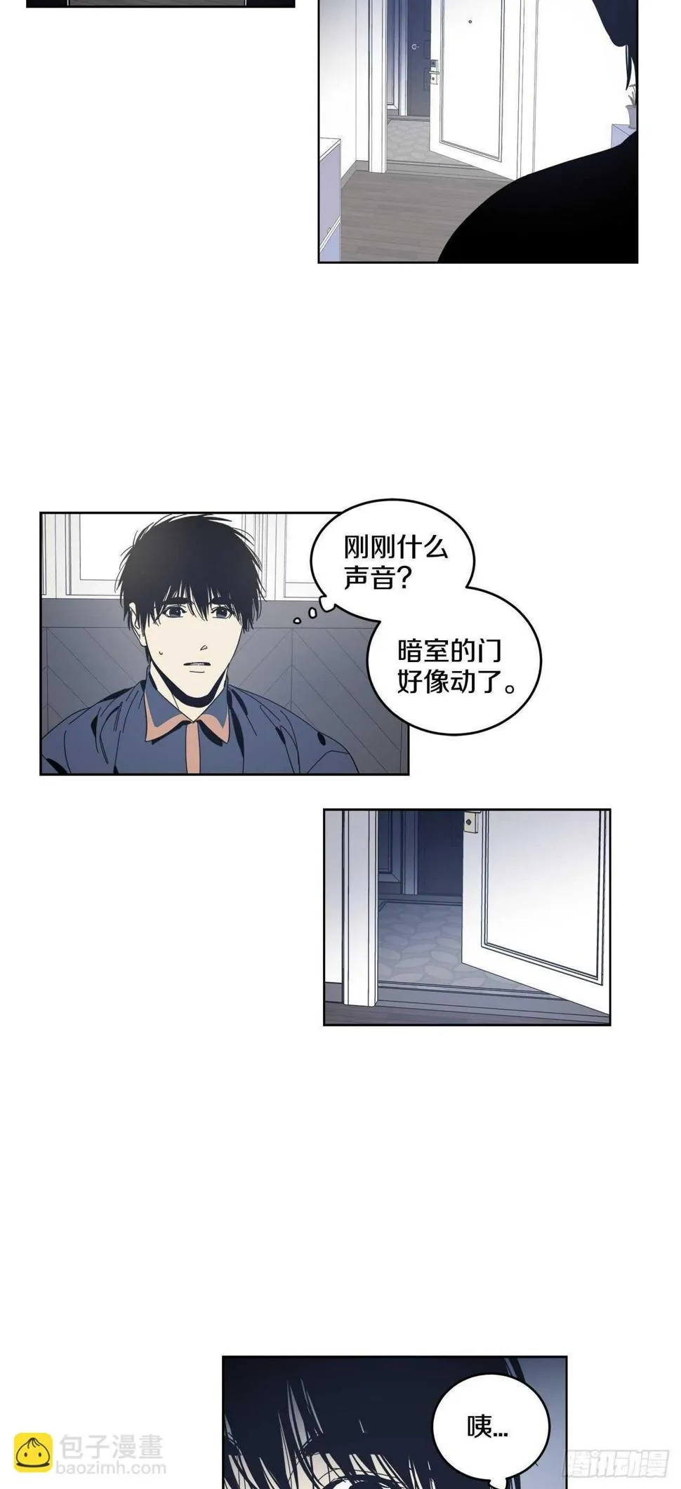 13-延宇的味道 第32页