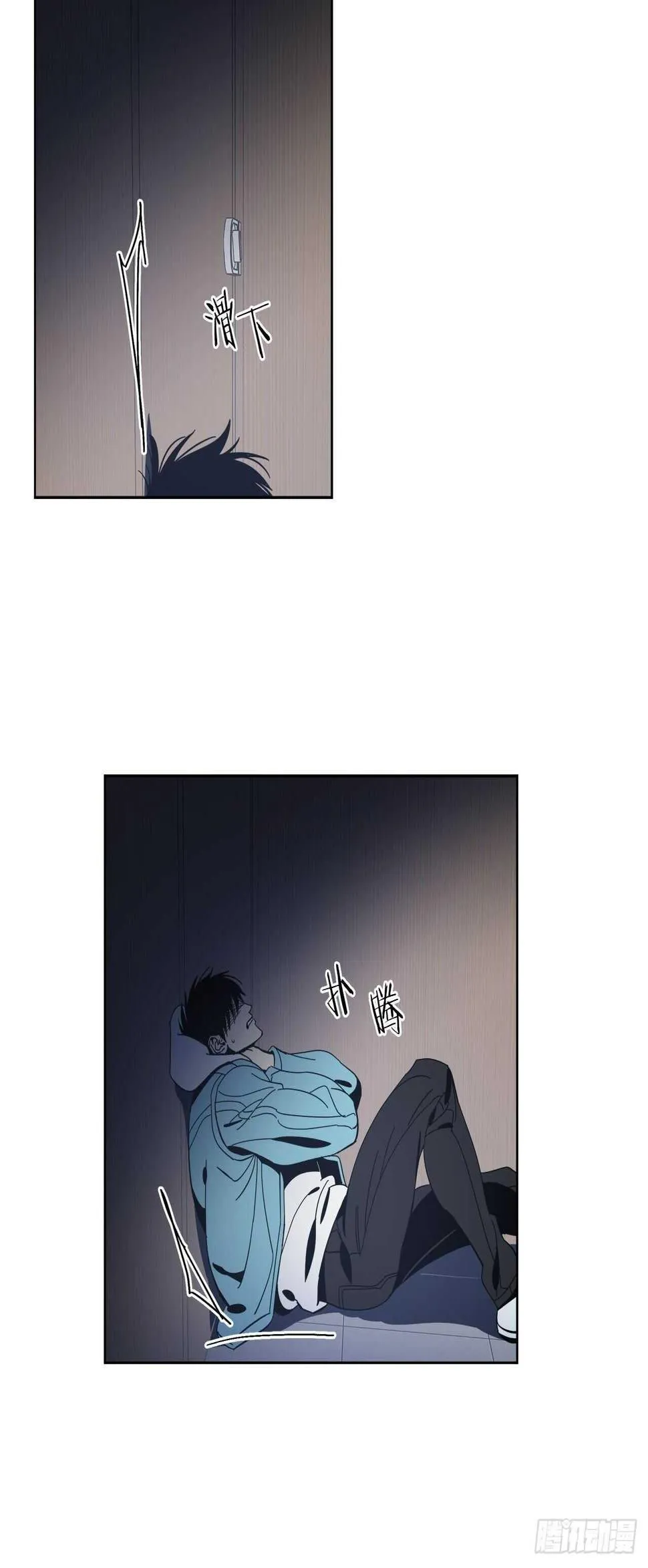 14-不快的回忆 第22页