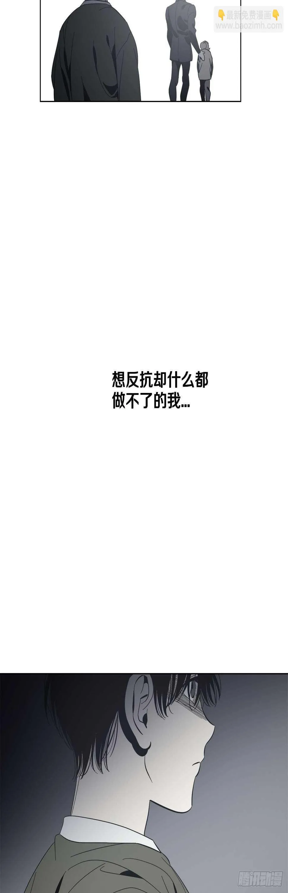 14-不快的回忆 第24页