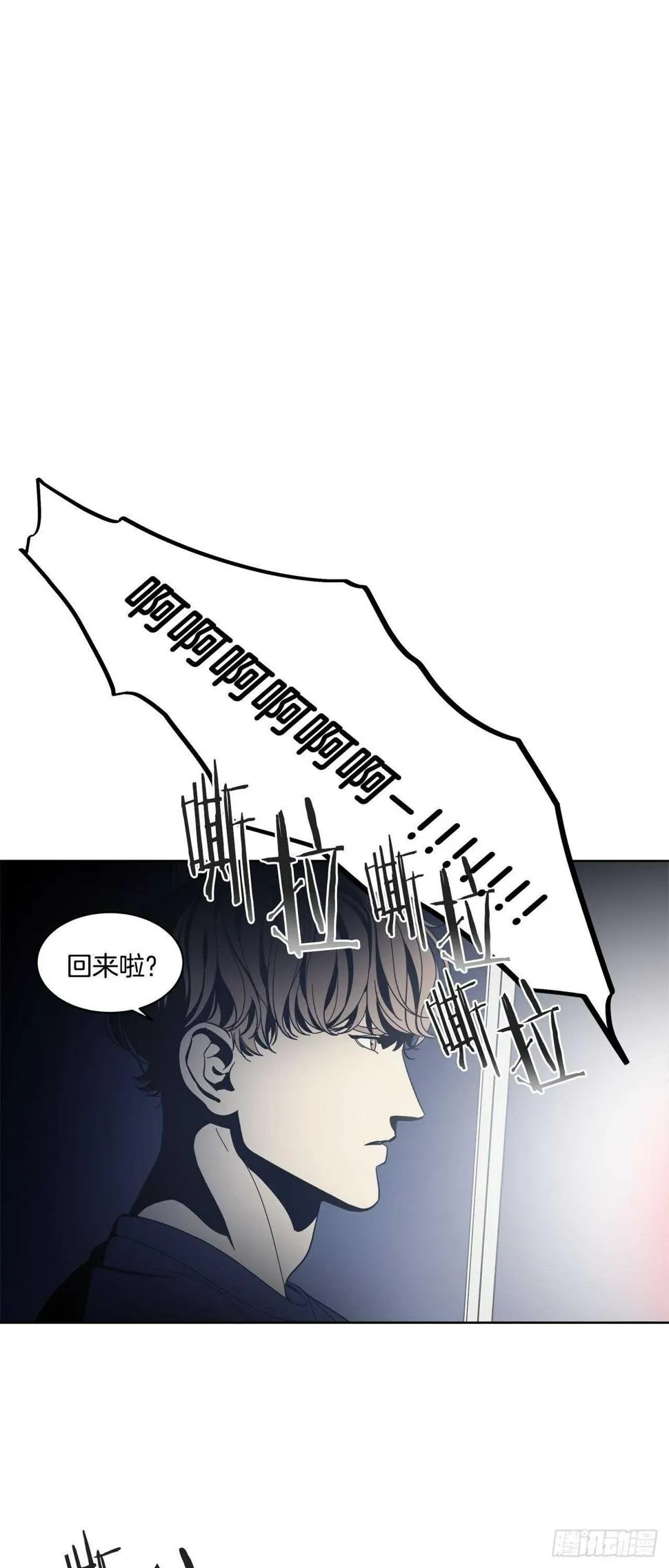 14-不快的回忆 第26页