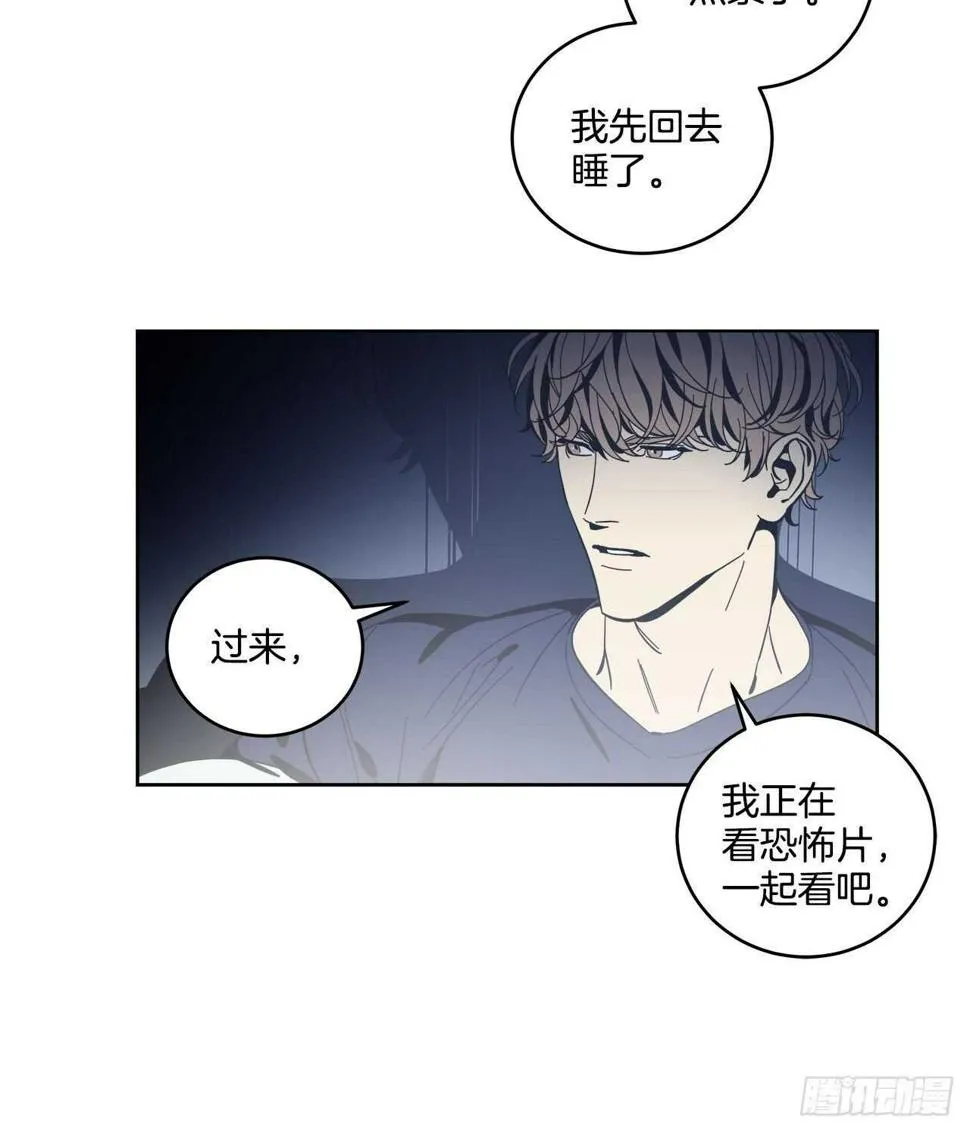 14-不快的回忆 第28页