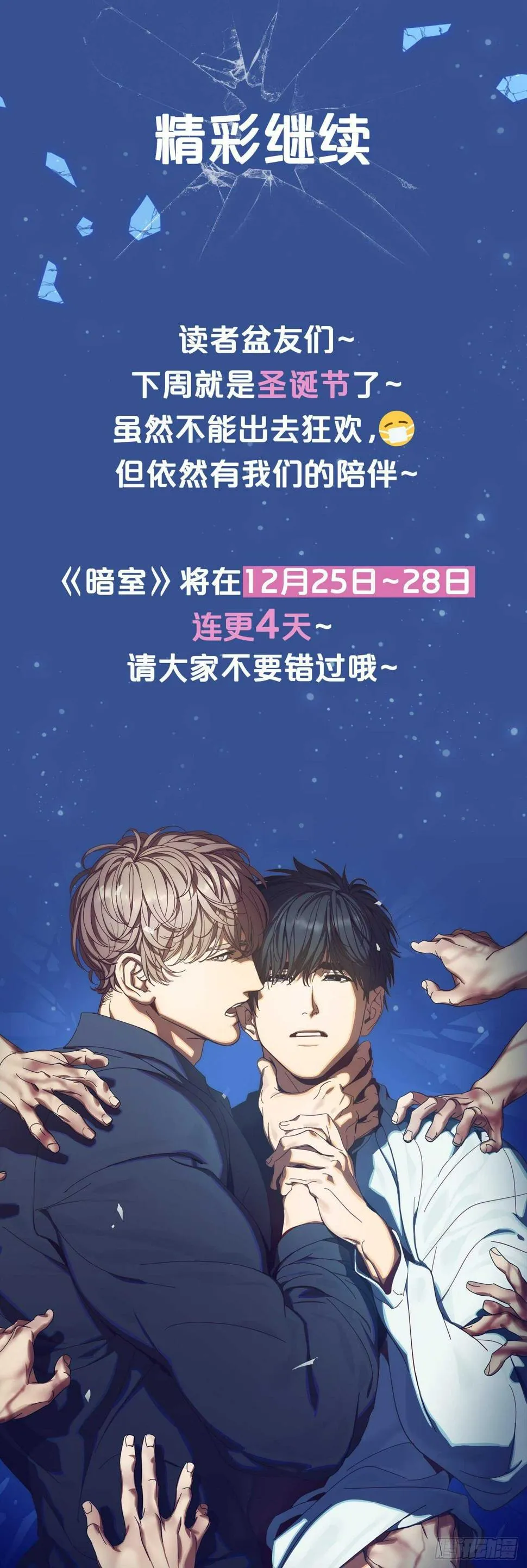 14-不快的回忆 第35页