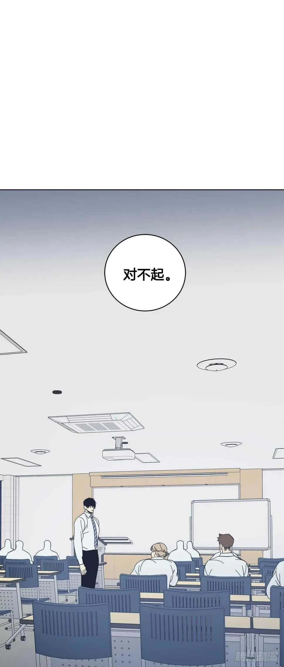 15-暧昧的电影 第6页