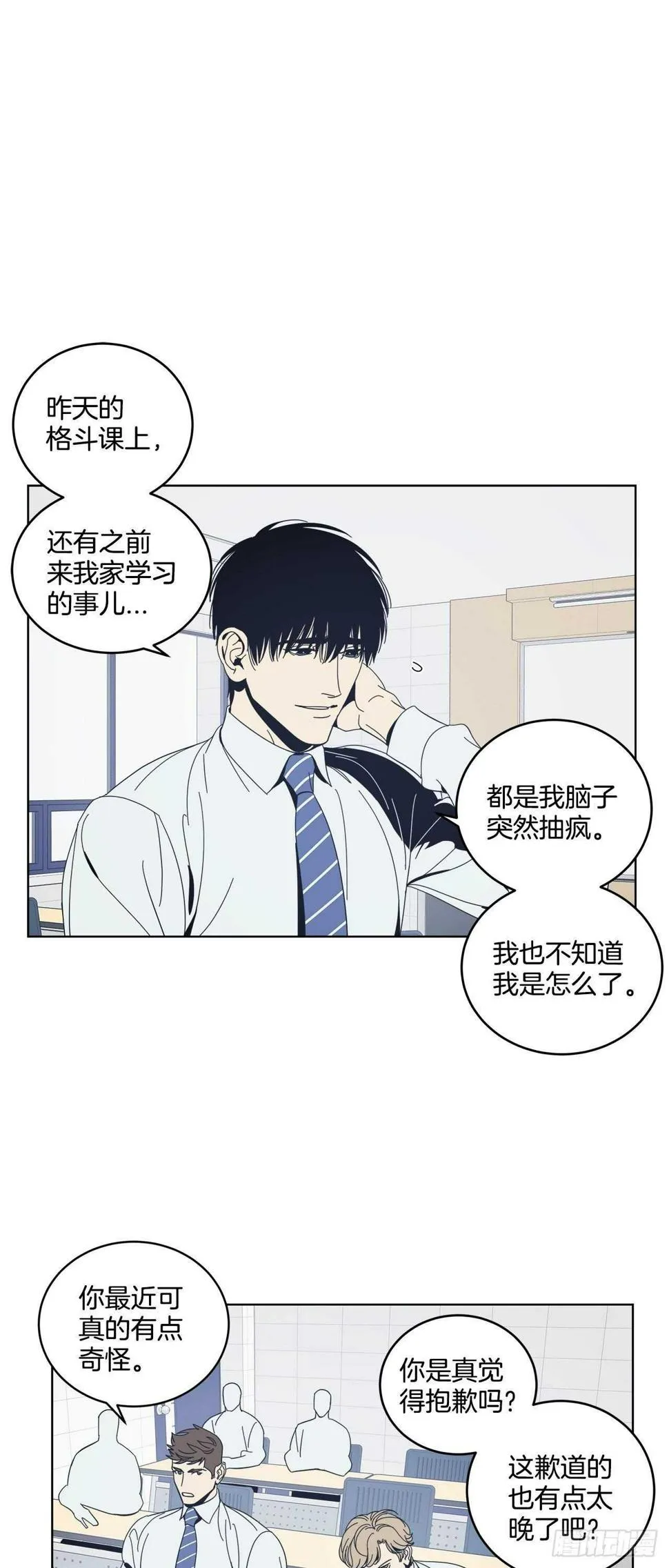 15-暧昧的电影 第8页