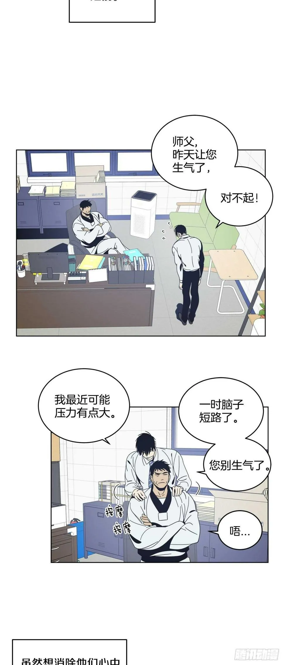 15-暧昧的电影 第10页