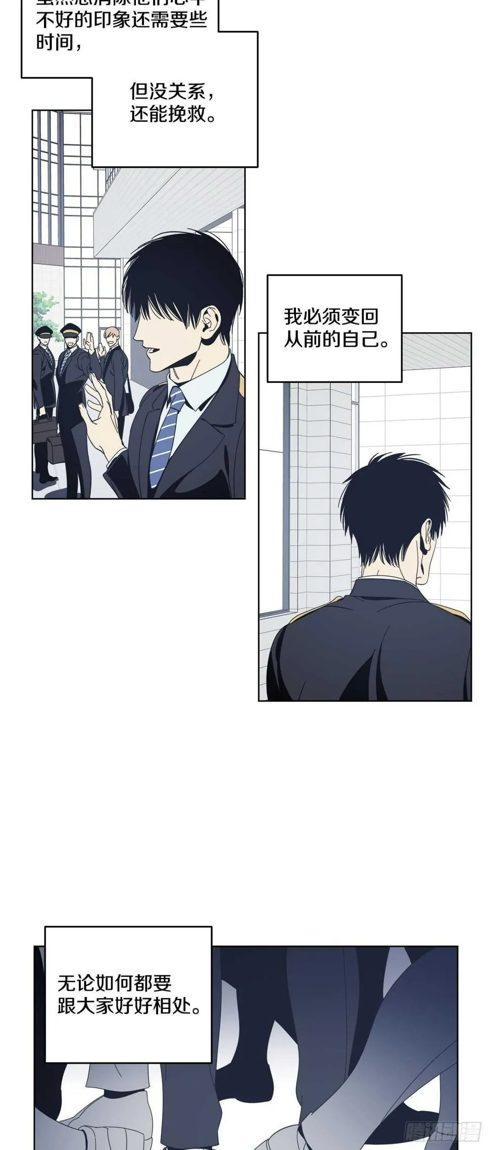 15-暧昧的电影 第11页