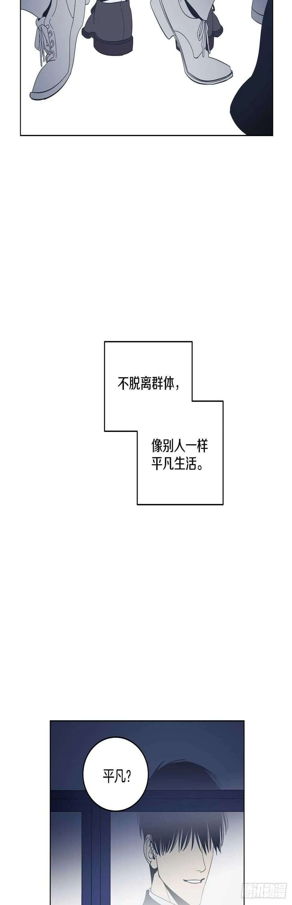 15-暧昧的电影 第12页