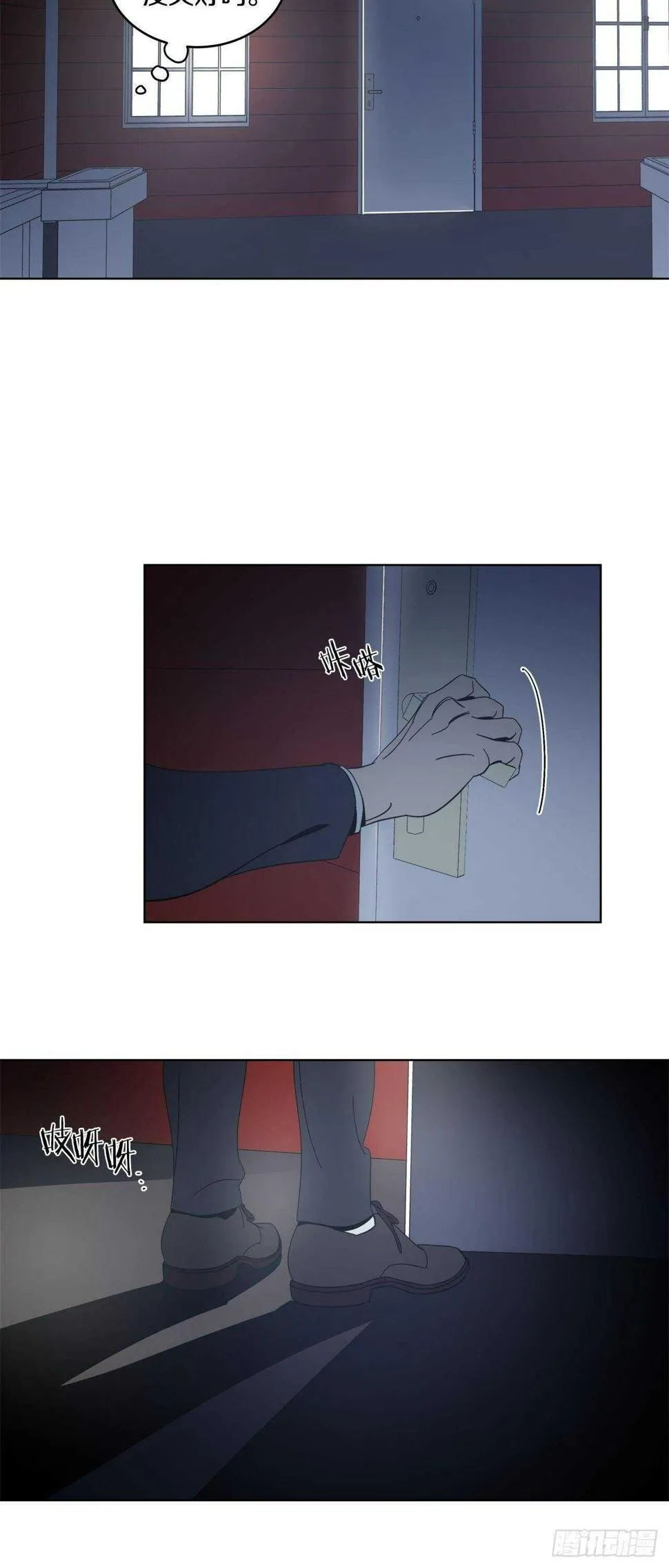 15-暧昧的电影 第17页