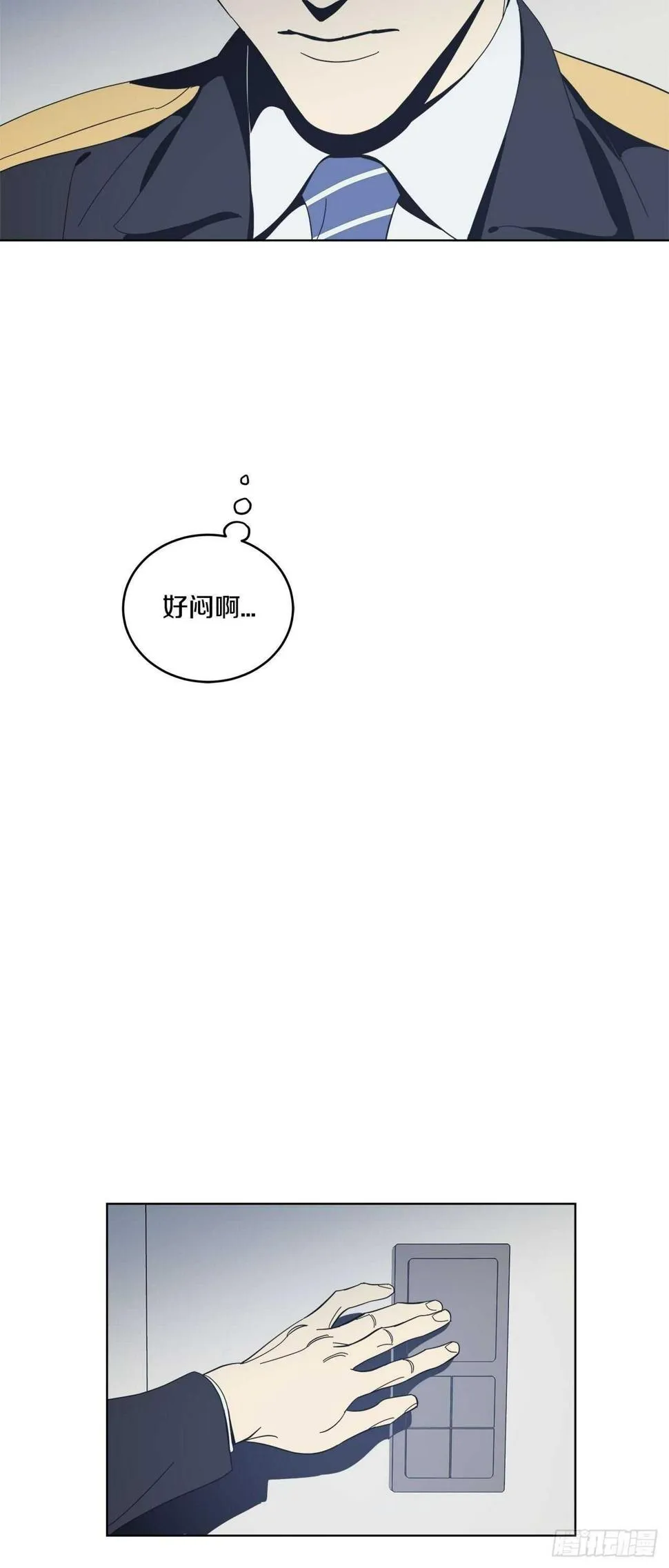 15-暧昧的电影 第20页