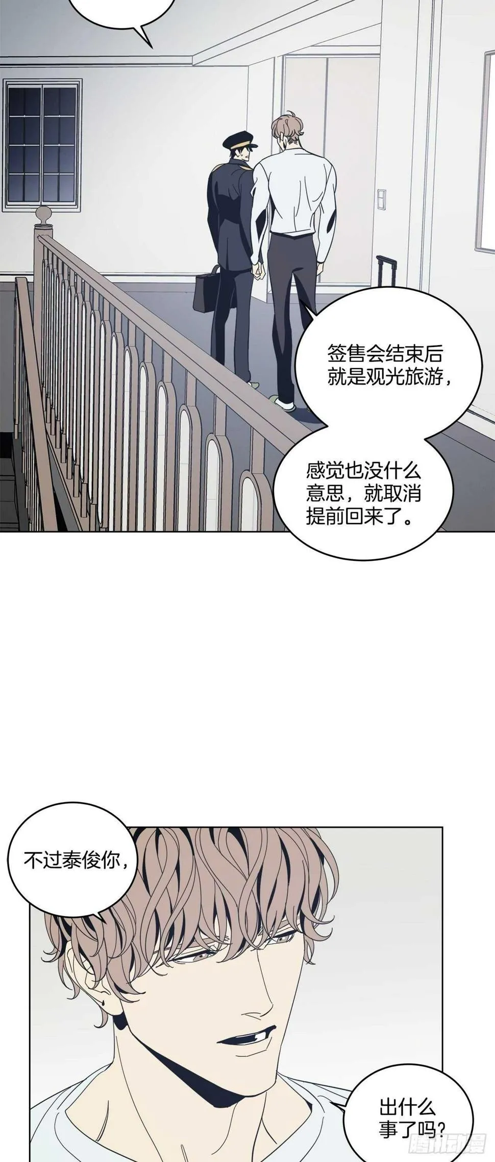 15-暧昧的电影 第36页