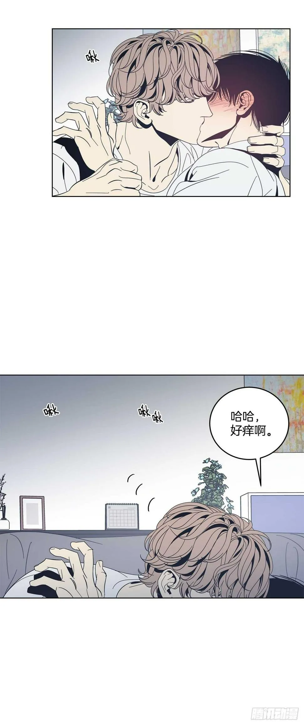 16-非正常关系 第22页