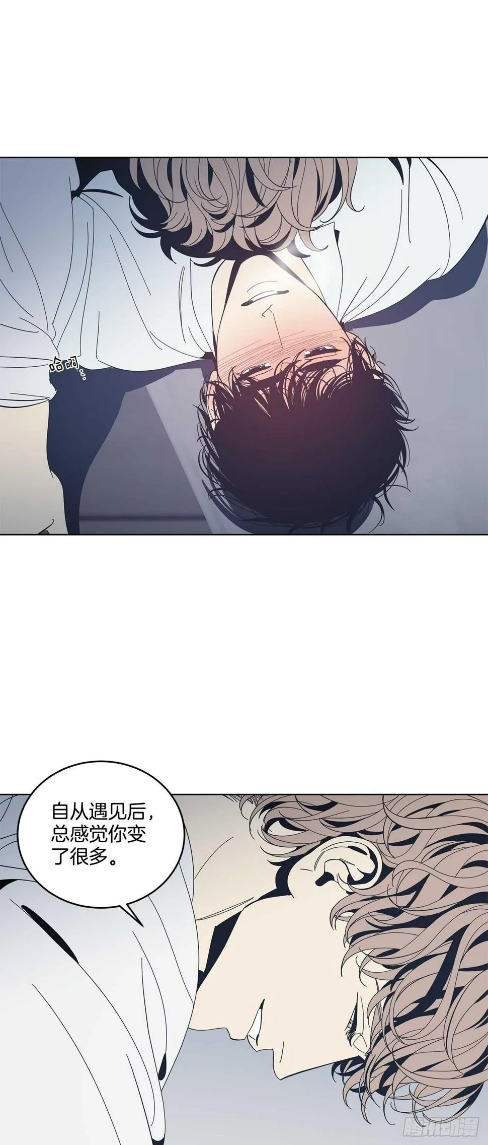 16-非正常关系 第24页