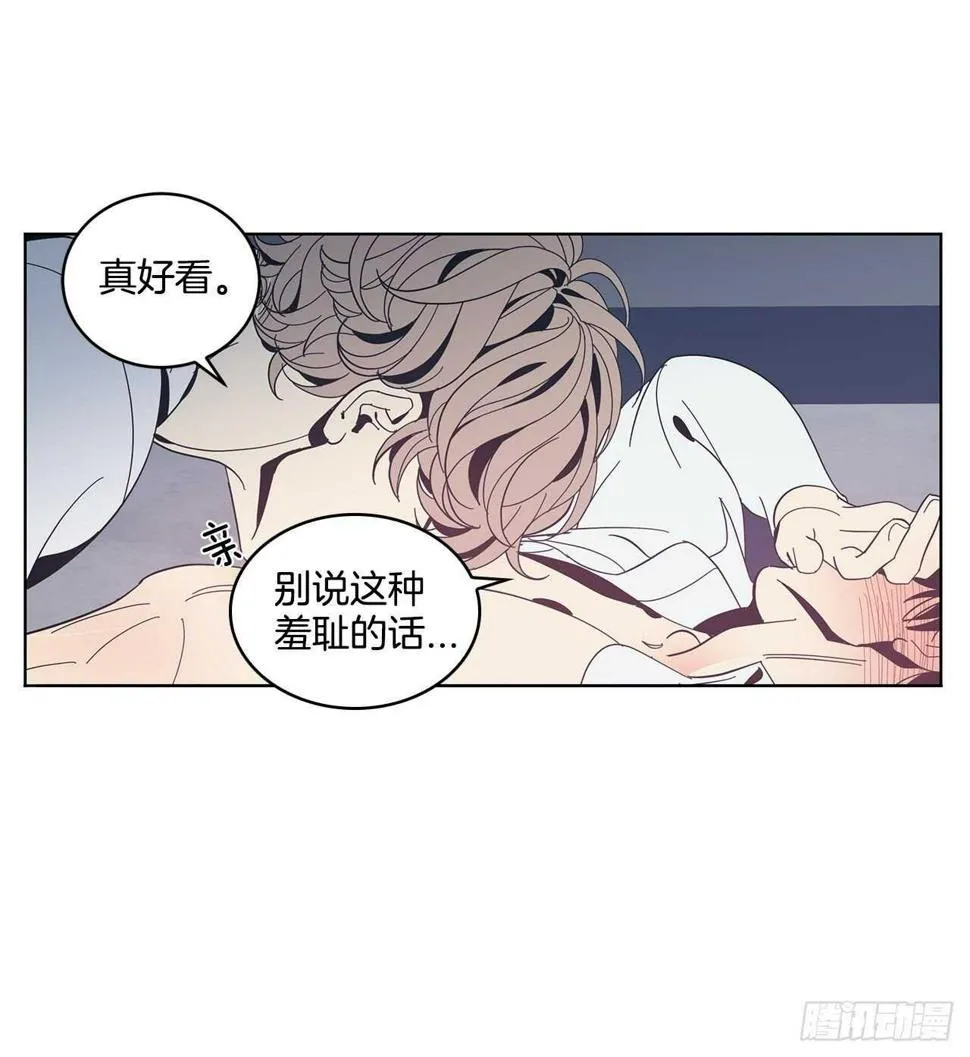 16-非正常关系 第27页