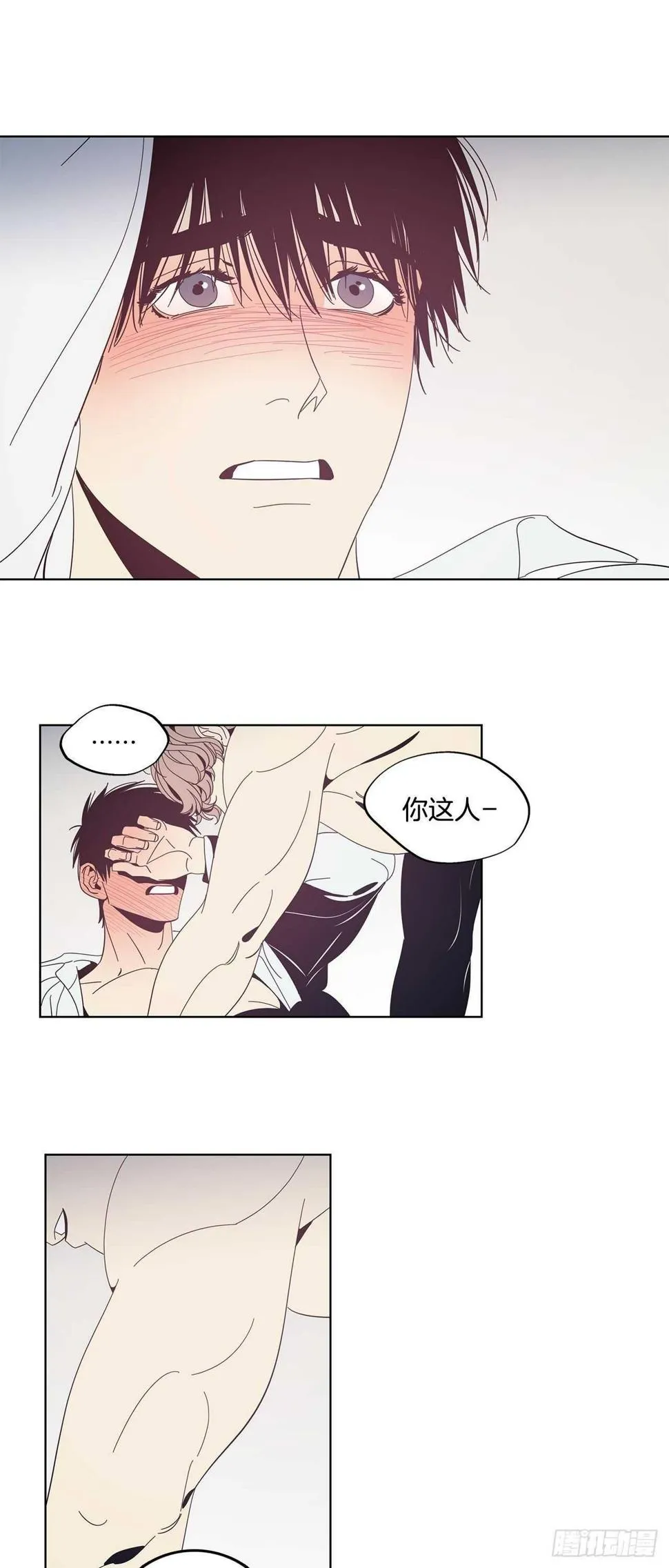 17-心生妒忌 第7页
