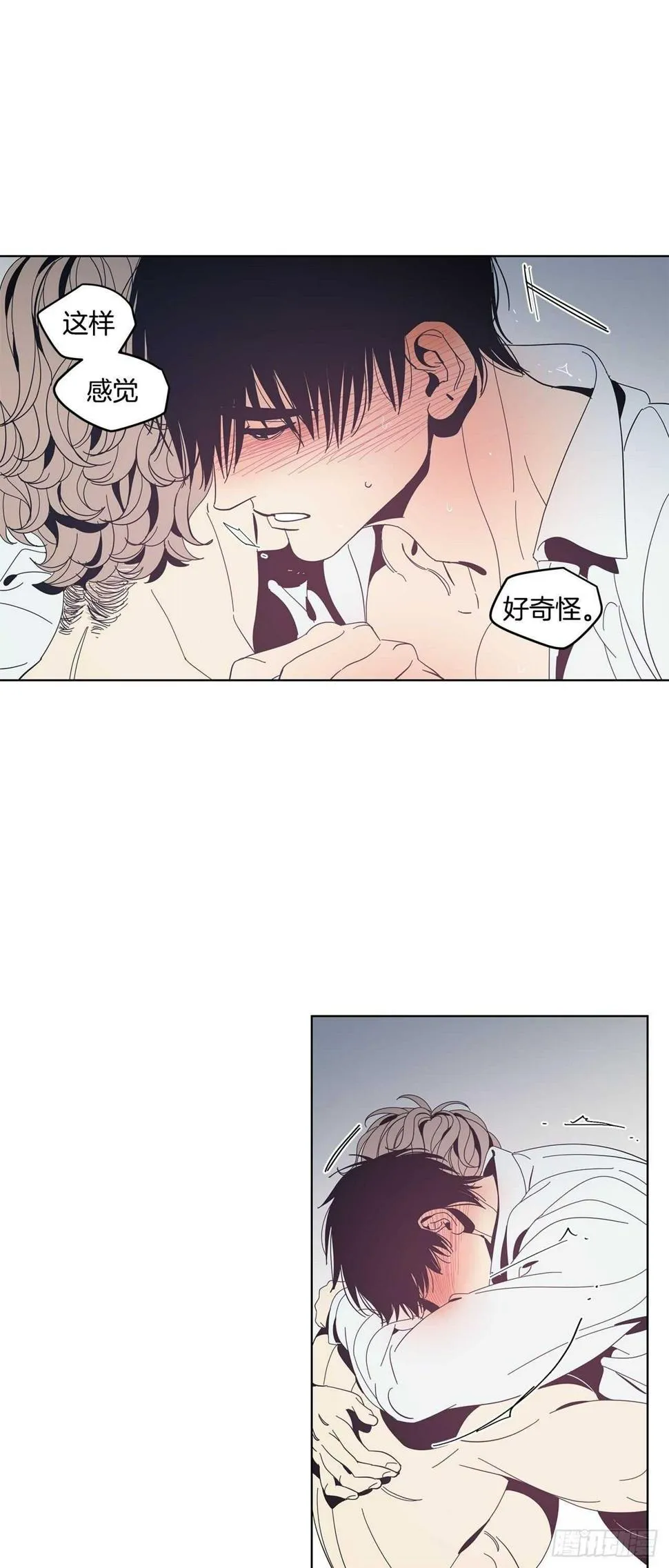 17-心生妒忌 第13页