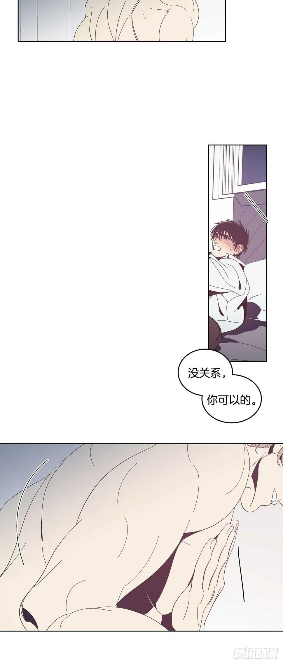17-心生妒忌 第17页