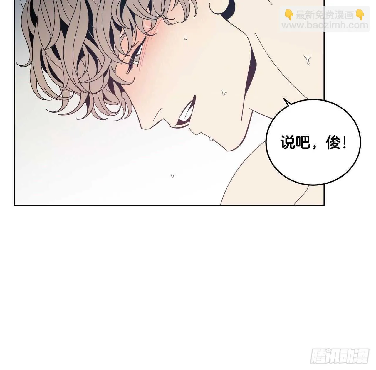 18-特殊待遇 第6页